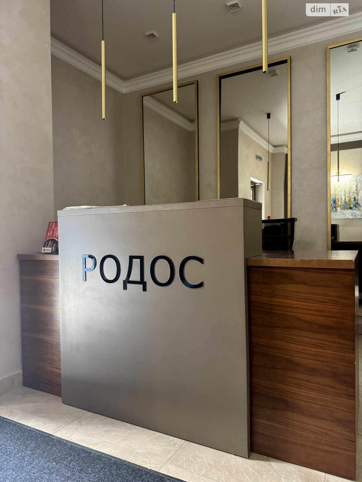 Продаж двокімнатної квартири в Одесі, на вул. Генуезька 1, район Приморський фото 1 Продаж двокімнатної квартири в Одесі, на вул. Генуезька 1, район Приморський фото 1