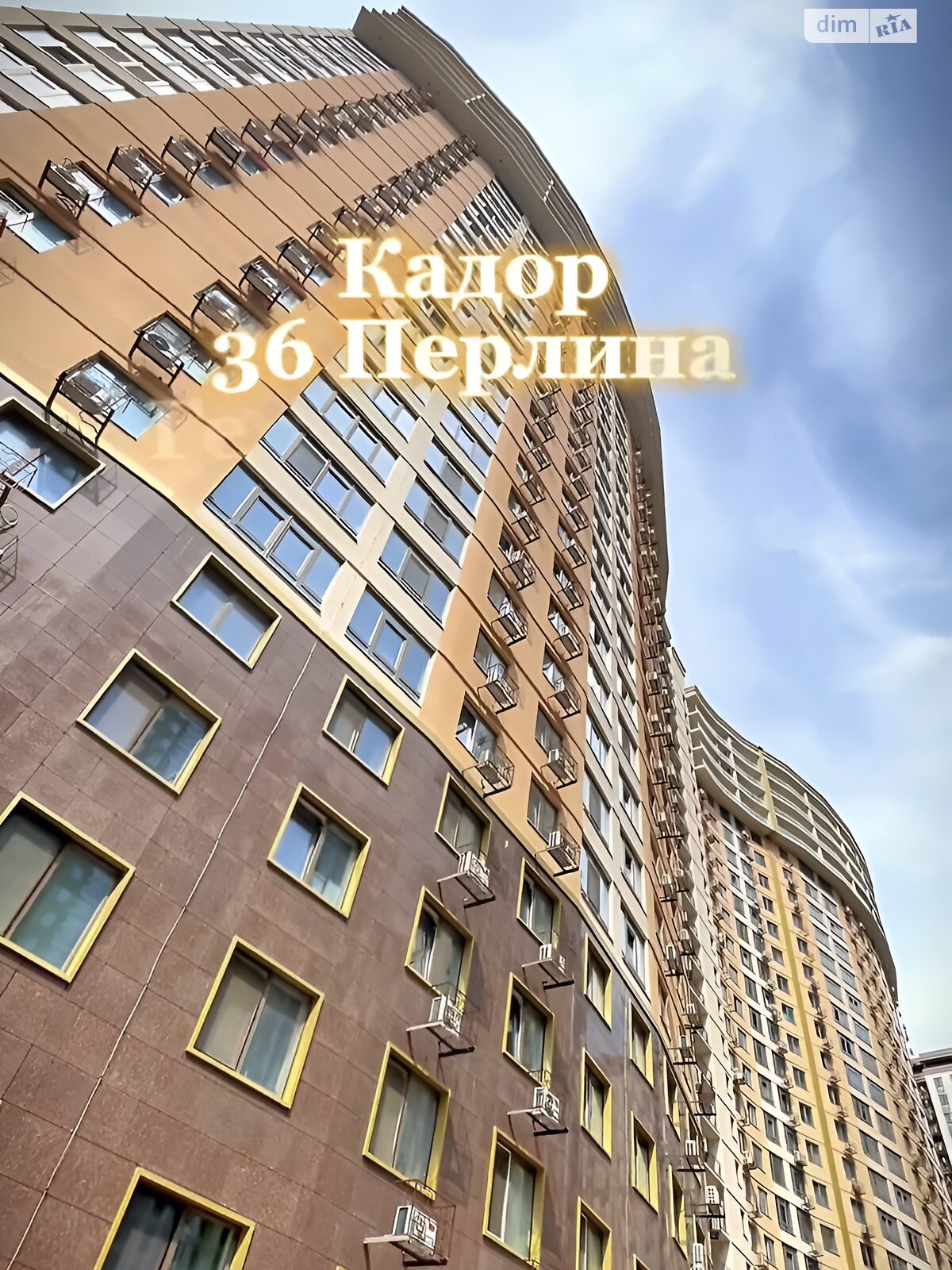 Продажа однокомнатной квартиры в Одессе, на ул. Генуэзская 3Б, район Аркадия фото 1 Продажа однокомнатной квартиры в Одессе, на ул. Генуэзская 3Б, район Аркадия фото 1