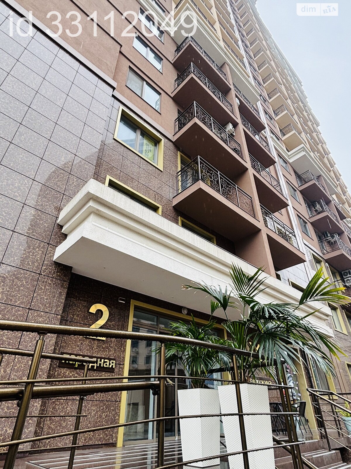 Продаж однокімнатної квартири в Одесі, на вул. Генуезька 3Г, район Аркадія фото 1 Продаж однокімнатної квартири в Одесі, на вул. Генуезька 3Г, район Аркадія фото 1