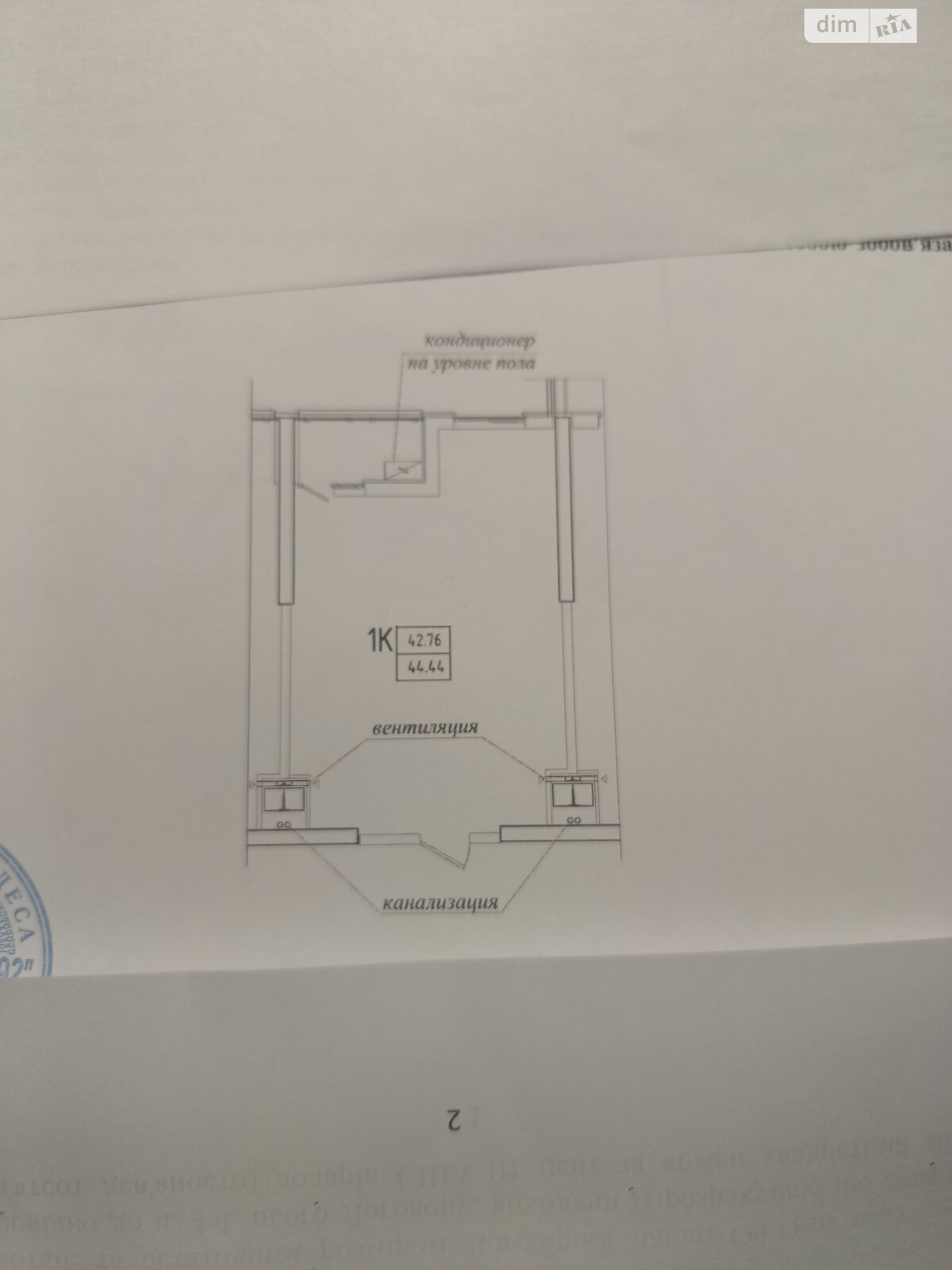 Продаж однокімнатної квартири в Одесі, на вул. Генуезька 1/1, район Аркадія фото 1 Продаж однокімнатної квартири в Одесі, на вул. Генуезька 1/1, район Аркадія фото 1