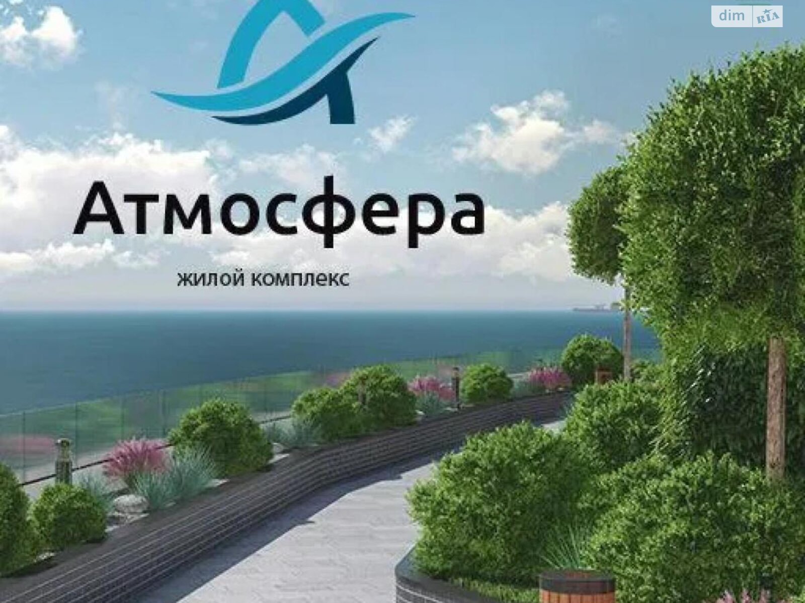 Продажа однокомнатной квартиры в Одессе, на пер. Курортный, район Аркадия фото 1