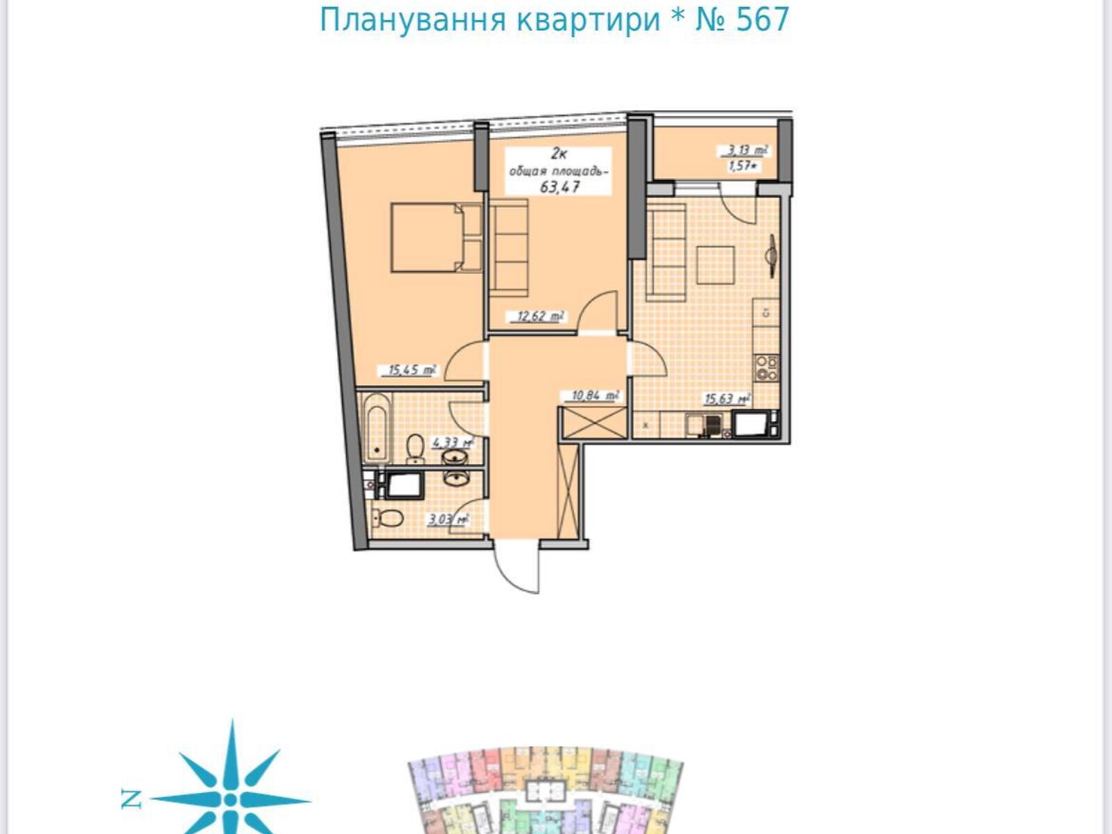 Продаж двокімнатної квартири в Одесі, на пров. Курортний 2, кв. 567, район Аркадія фото 1