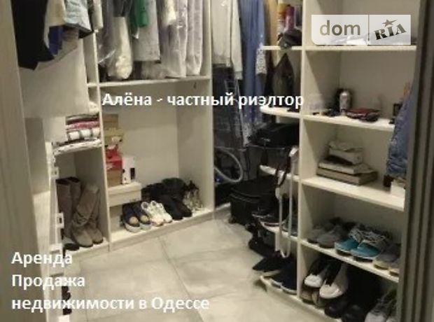 Продажа двухкомнатной квартиры в Одессе, на ул. Литературная 1, район Аркадия фото 1 Продажа двухкомнатной квартиры в Одессе, на ул. Литературная 1, район Аркадия фото 1