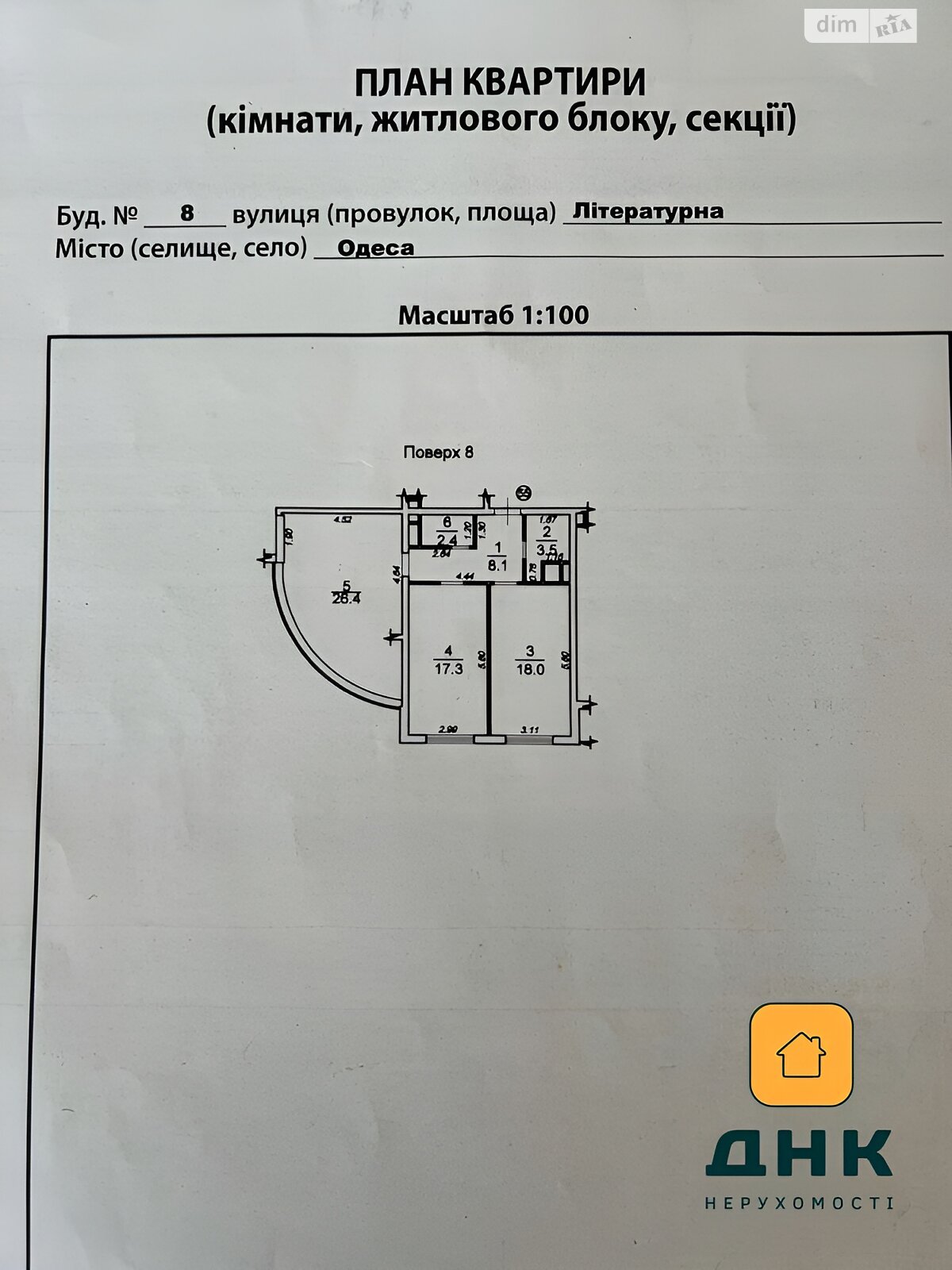 Продаж двокімнатної квартири в Одесі, на вул. Літературна 8, район Аркадія фото 1 Продаж двокімнатної квартири в Одесі, на вул. Літературна 8, район Аркадія фото 1