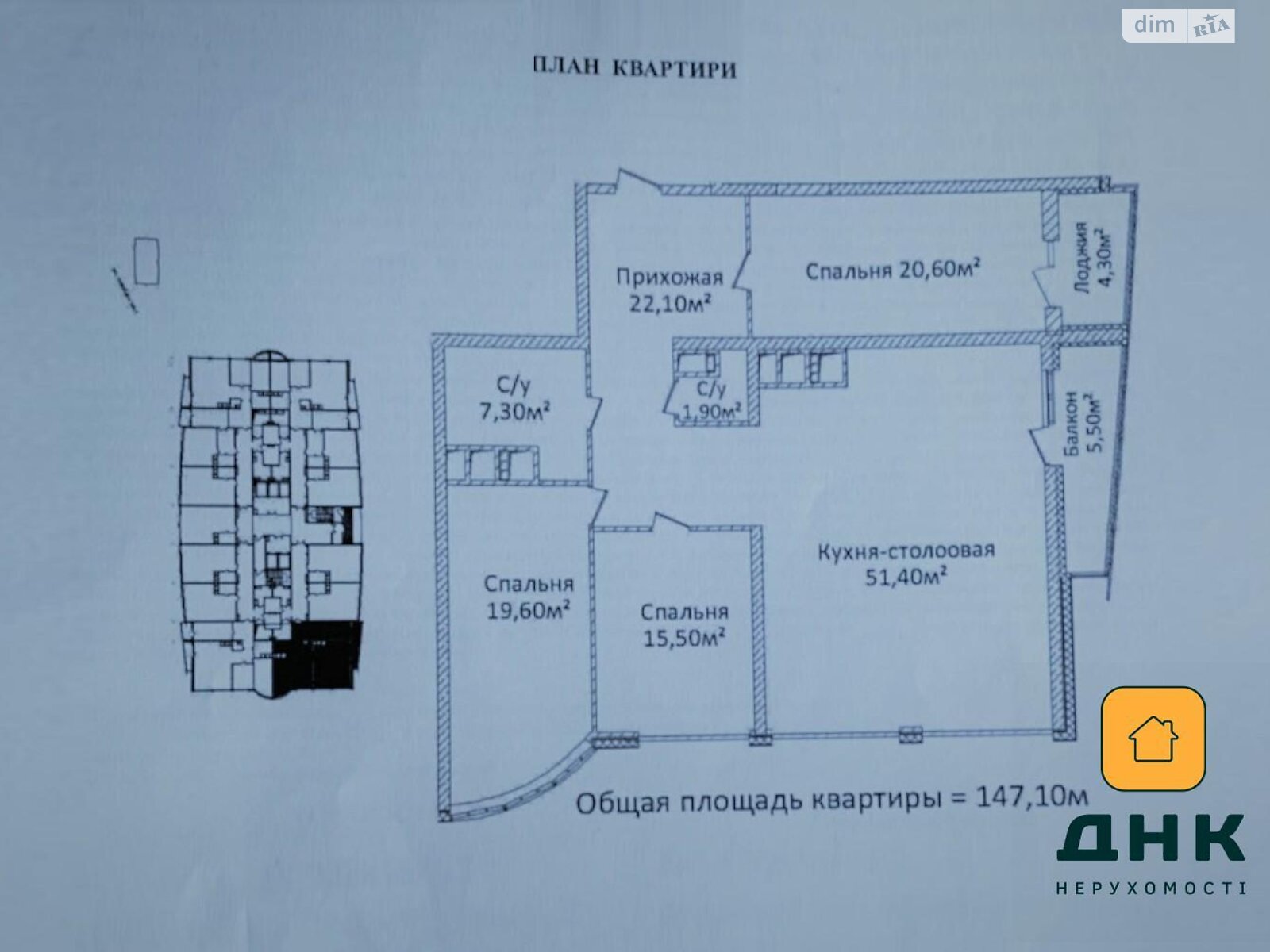 Продаж трикімнатної квартири в Одесі, на вул. Новоберегова, район Аркадія фото 1