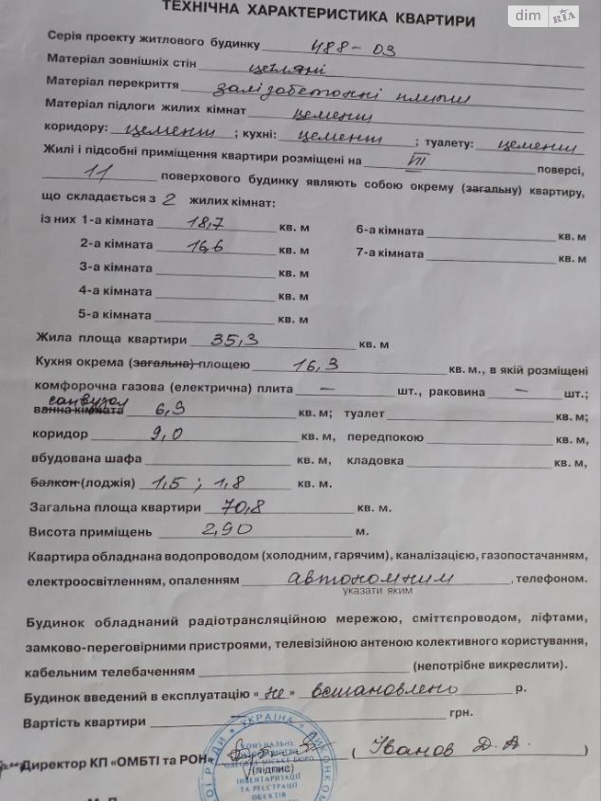 Продаж двокімнатної квартири в Одесі, на вул. Сонячна 1Б, район Аркадія фото 1 Продаж двокімнатної квартири в Одесі, на вул. Сонячна 1Б, район Аркадія фото 1