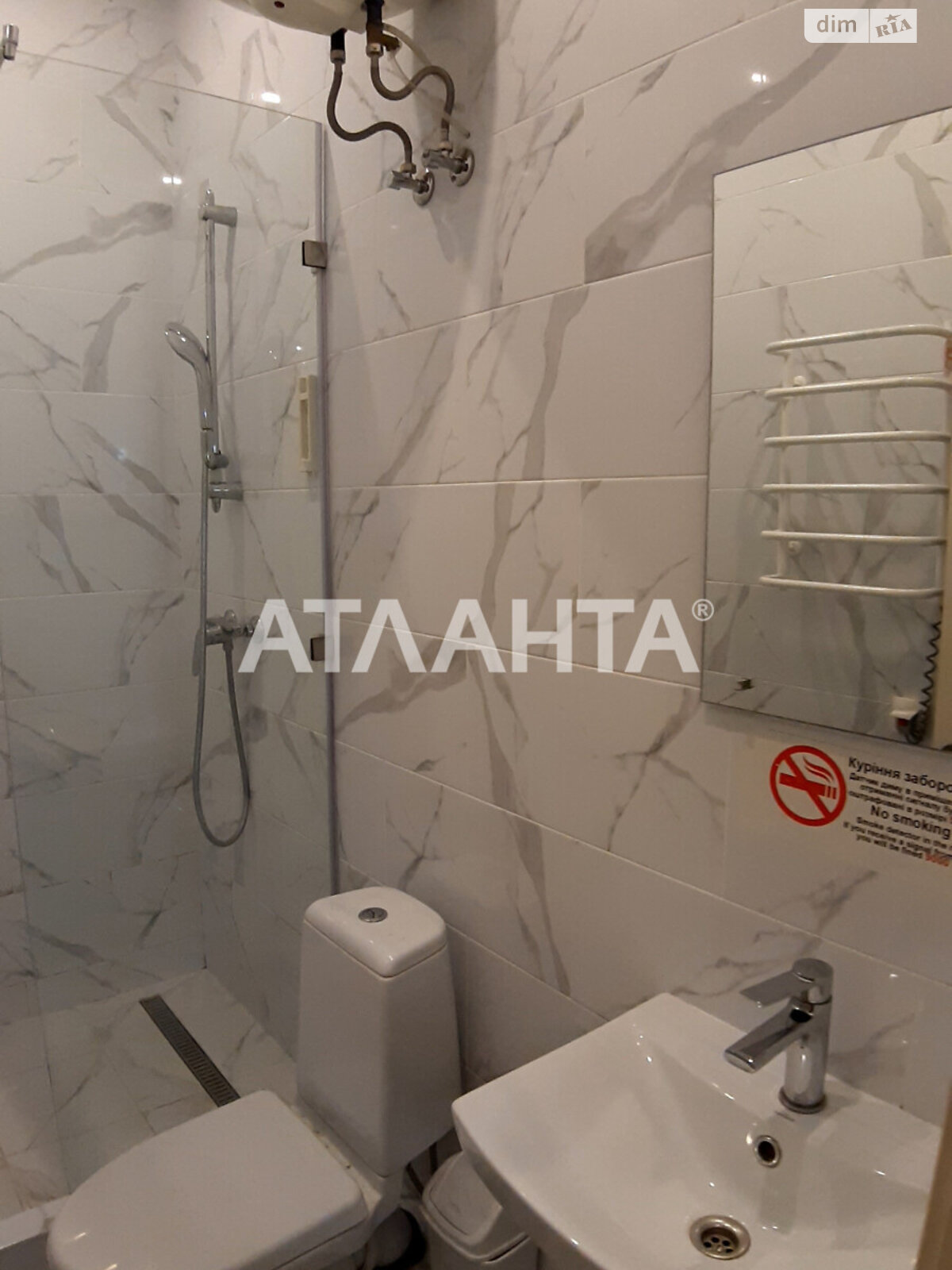 Продажа пятикомнатной квартиры в Одессе, на ул. Педагогическая 211, район Аркадия фото 1