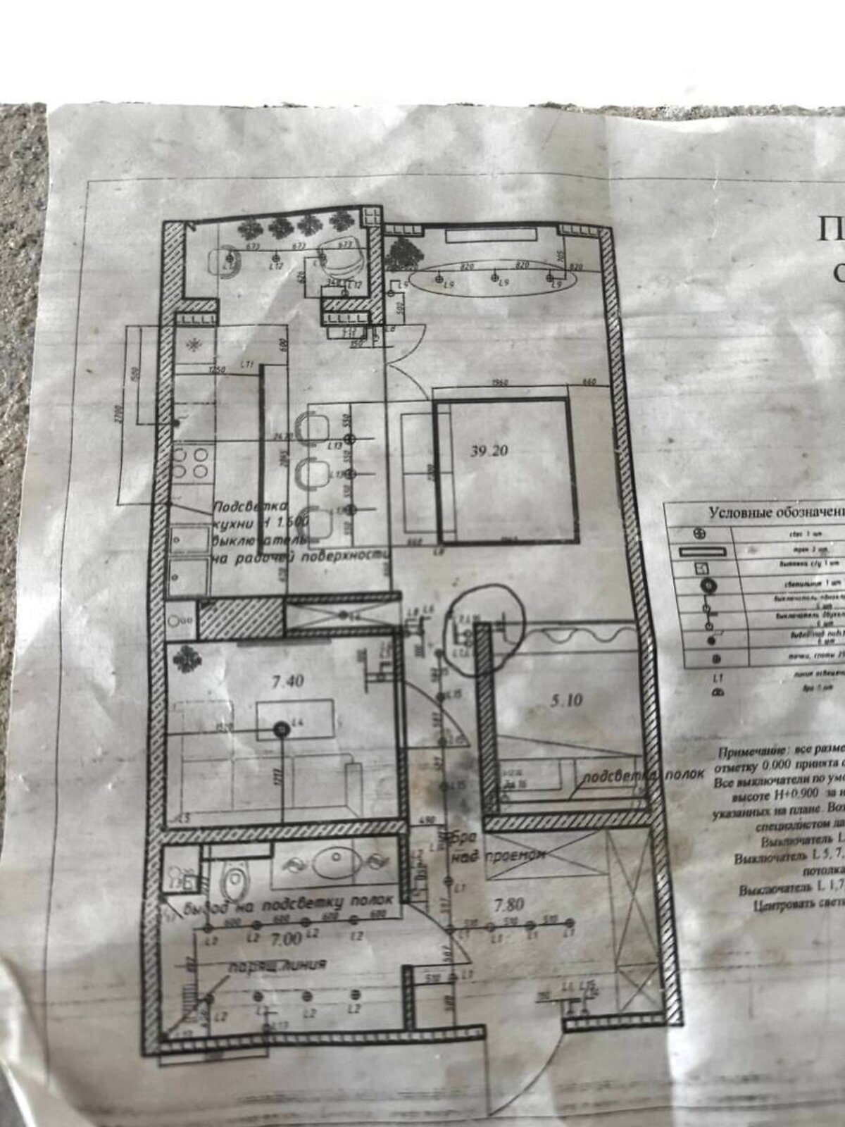 Продажа однокомнатной квартиры в Одессе, на просп. Шевченко 29/1, район Аркадия фото 1