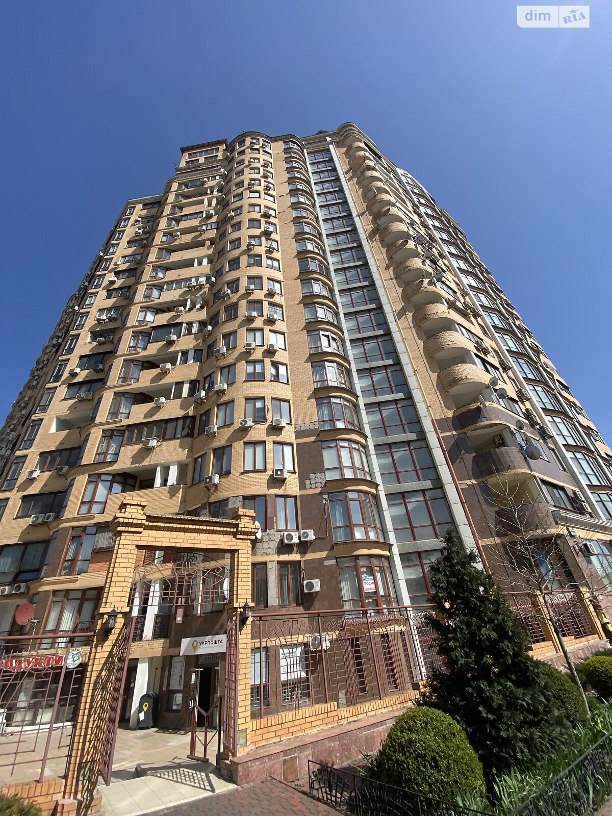 Продажа двухкомнатной квартиры в Одессе, на ул. Тенистая 9/12, район Аркадия фото 1 Продажа двухкомнатной квартиры в Одессе, на ул. Тенистая 9/12, район Аркадия фото 1