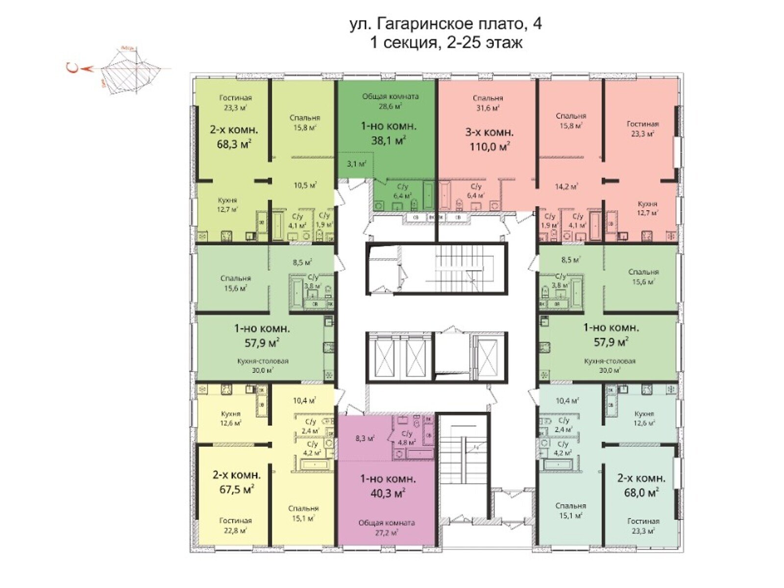 Продаж двокімнатної квартири в Одесі, на плато Гагарінське 4, район Аркадія фото 1