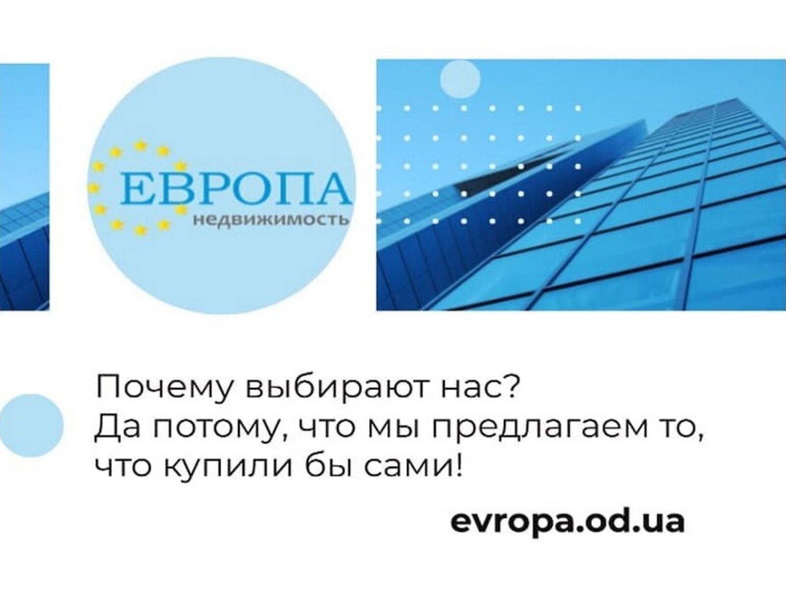 Продаж однокімнатної квартири в Одесі, на вул. Олексія Вадатурського 16Б, район Ближні Млини фото 1