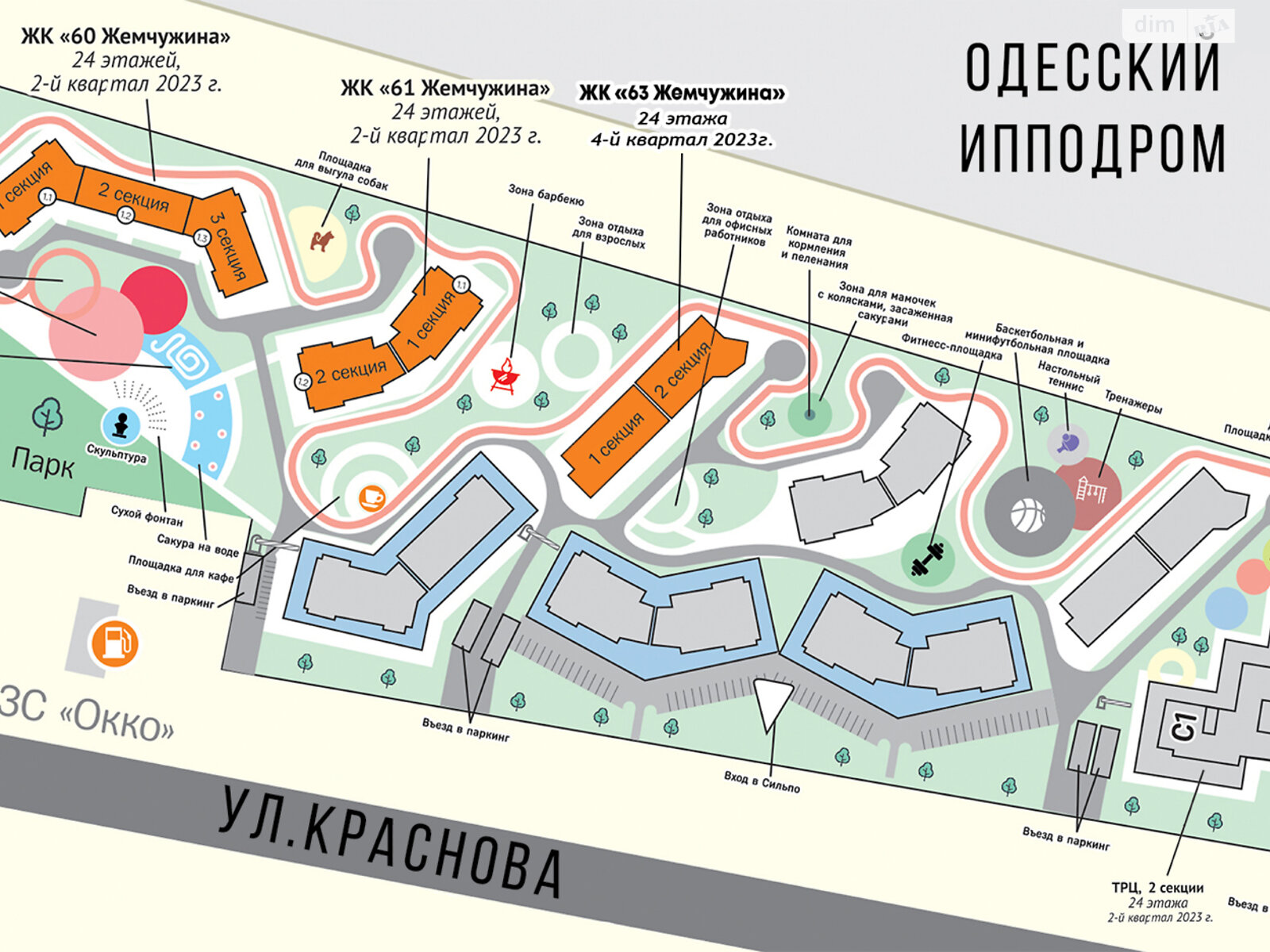 Продажа однокомнатной квартиры в Одессе, на ул. Краснова 3 корпус 60, район Ближние Мельницы фото 1 Продажа однокомнатной квартиры в Одессе, на ул. Краснова 3 корпус 60, район Ближние Мельницы фото 1