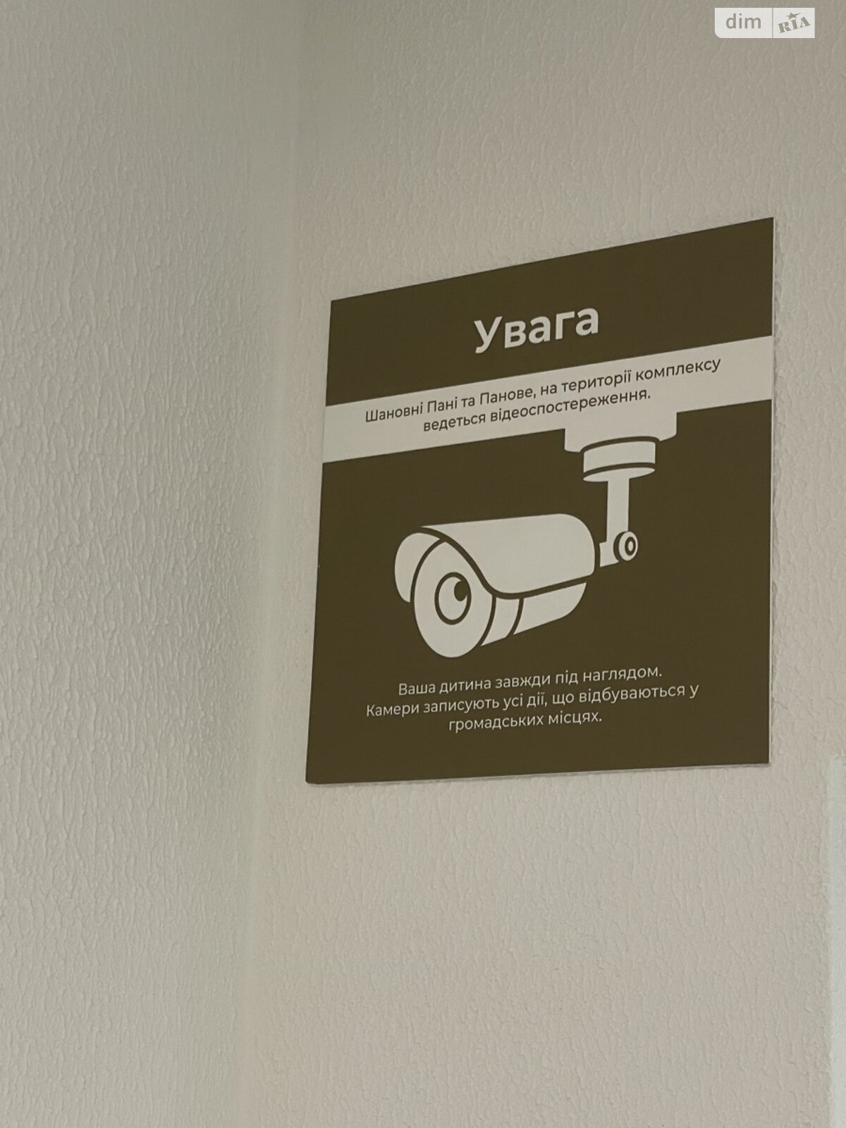 Продажа однокомнатной квартиры в Одессе, на ул. Краснова 1В, кв. 219, район Ближние Мельницы фото 1 Продажа однокомнатной квартиры в Одессе, на ул. Краснова 1В, кв. 219, район Ближние Мельницы фото 1