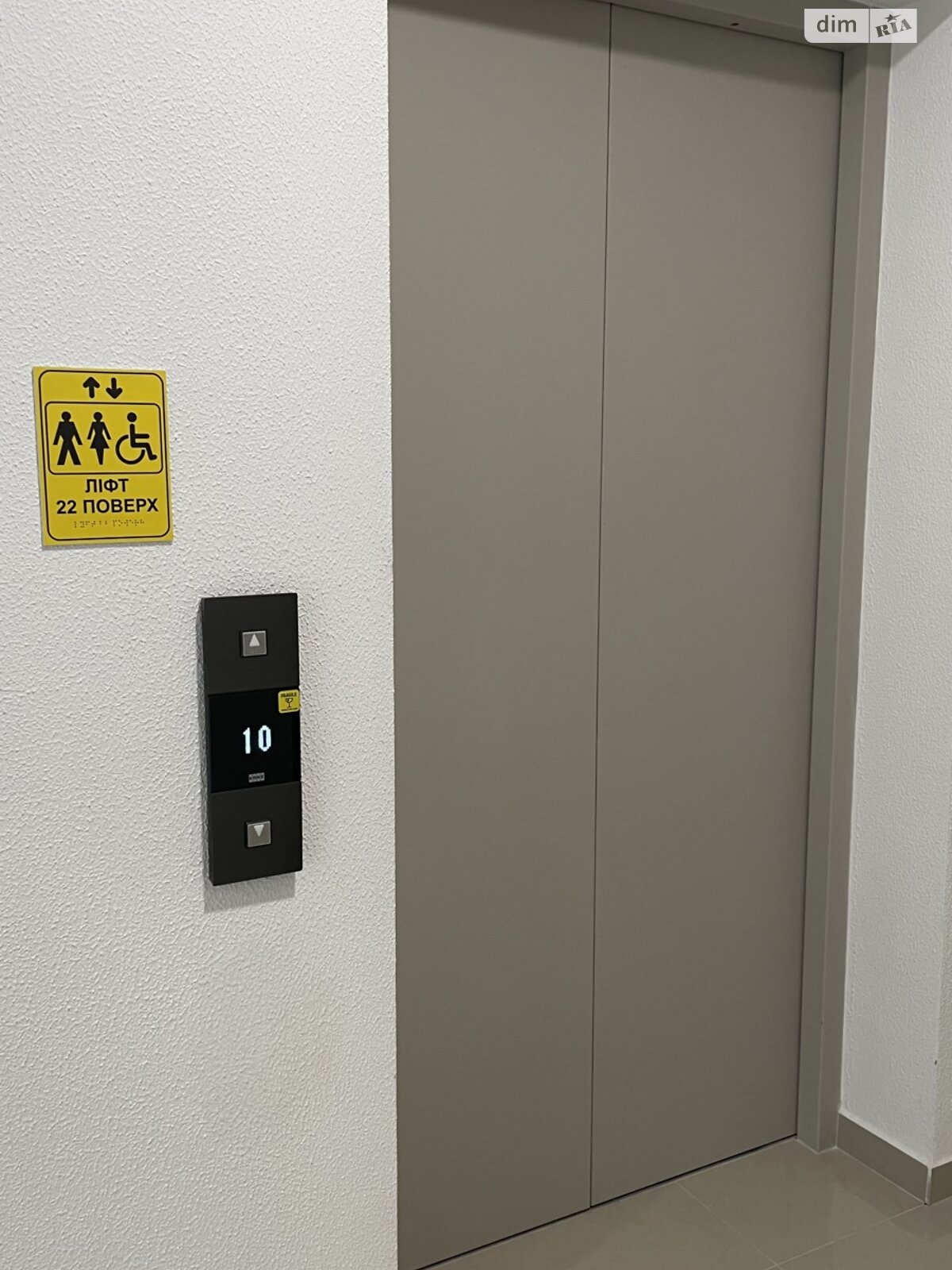 Продажа однокомнатной квартиры в Одессе, на ул. Краснова 1В, кв. 219, район Ближние Мельницы фото 1 Продажа однокомнатной квартиры в Одессе, на ул. Краснова 1В, кв. 219, район Ближние Мельницы фото 1