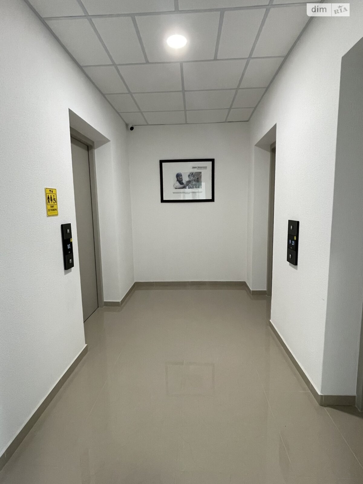 Продажа однокомнатной квартиры в Одессе, на ул. Краснова 1В, кв. 219, район Ближние Мельницы фото 1 Продажа однокомнатной квартиры в Одессе, на ул. Краснова 1В, кв. 219, район Ближние Мельницы фото 1