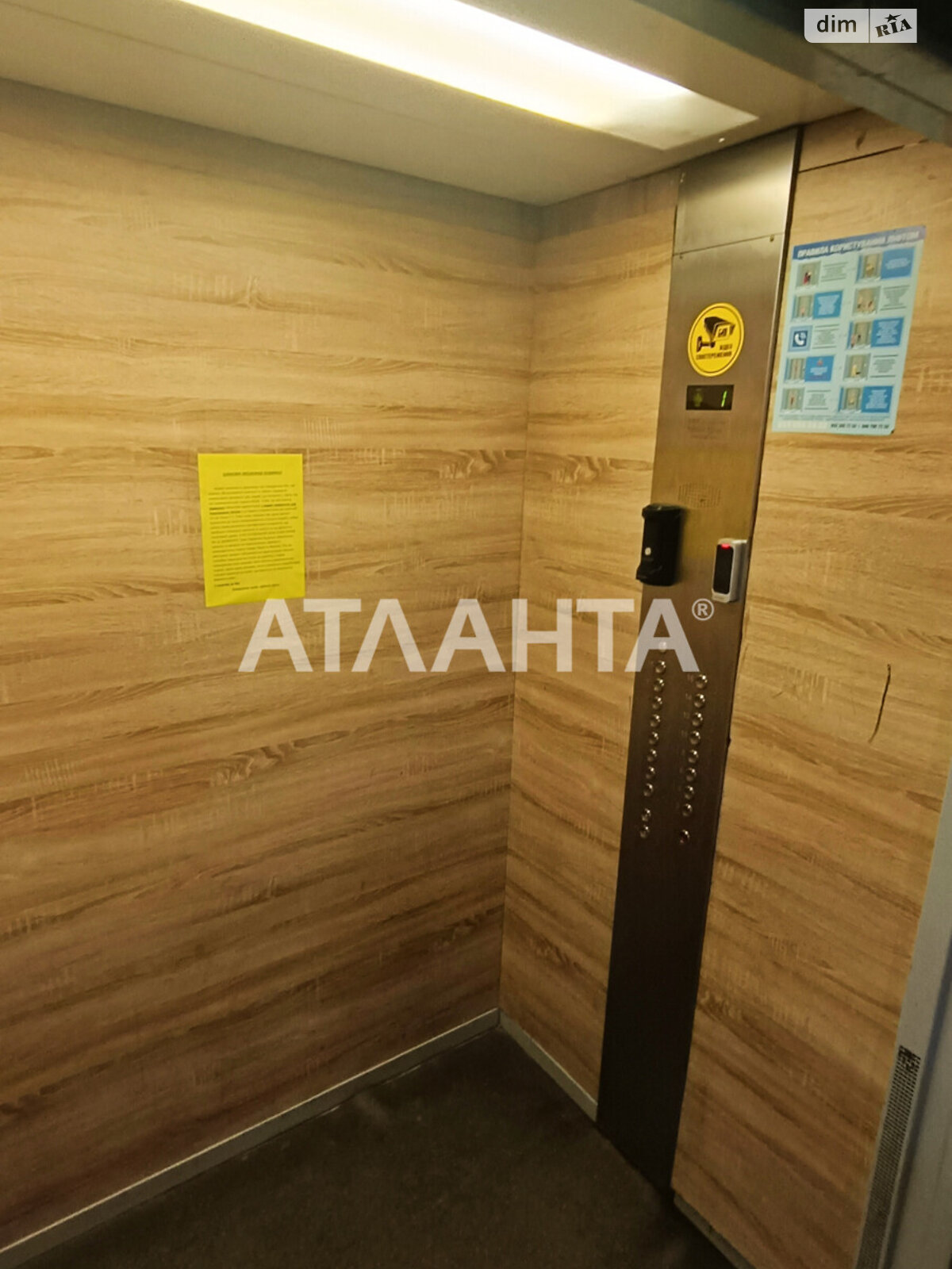 Продажа однокомнатной квартиры в Одессе, на ул. Якова Бреуса, район Ближние Мельницы фото 1 Продажа однокомнатной квартиры в Одессе, на ул. Якова Бреуса, район Ближние Мельницы фото 1