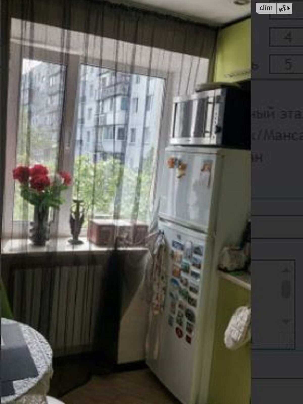 Продажа однокомнатной квартиры в Одессе, на ул. Якова Бреуса, район Ближние Мельницы фото 1