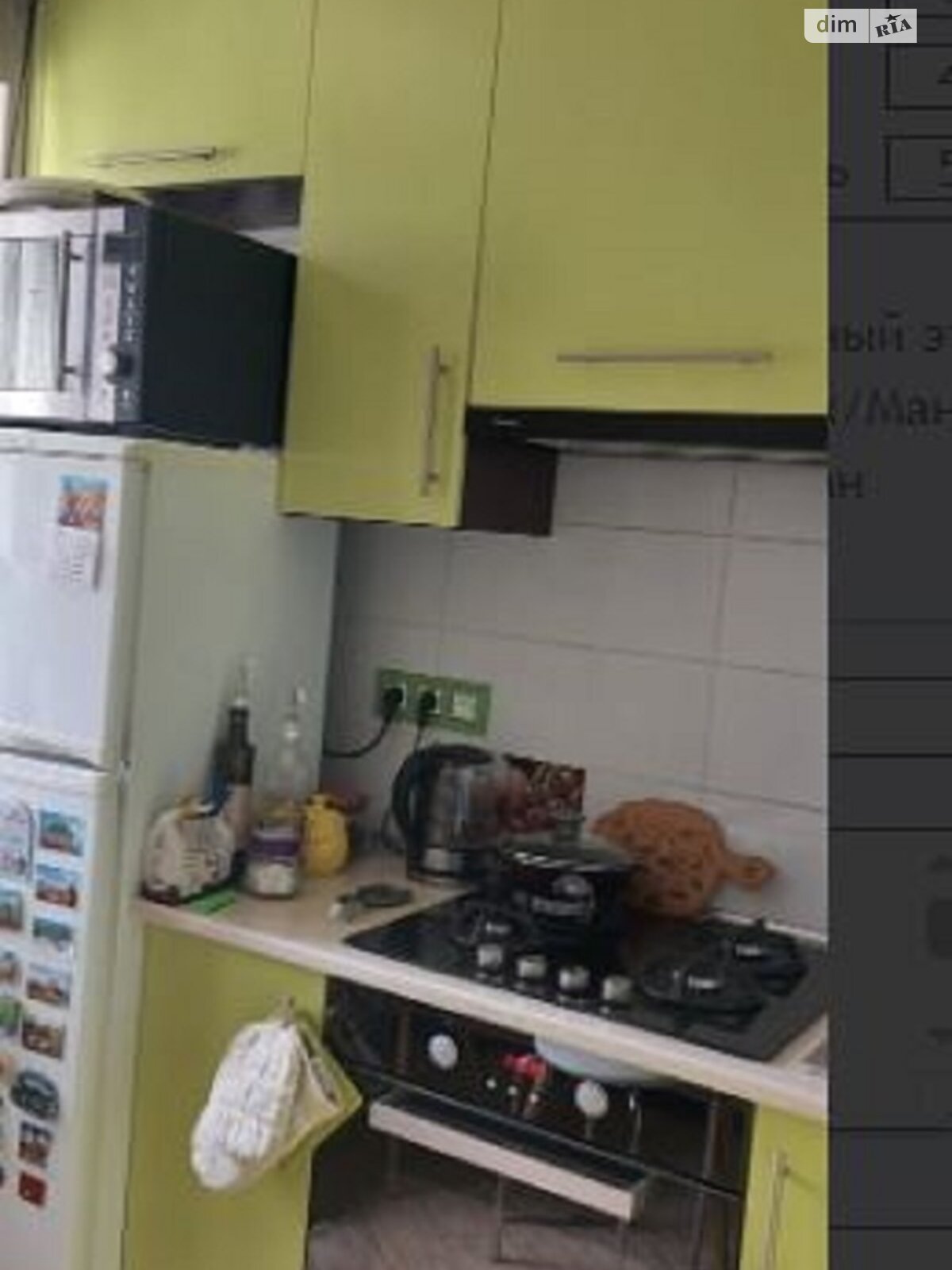 Продажа однокомнатной квартиры в Одессе, на ул. Якова Бреуса, район Ближние Мельницы фото 1