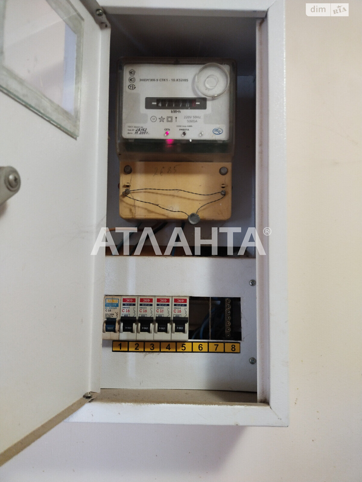 Продажа однокомнатной квартиры в Одессе, на дор. Балтская 46, район Большевик фото 1 Продажа однокомнатной квартиры в Одессе, на дор. Балтская 46, район Большевик фото 1
