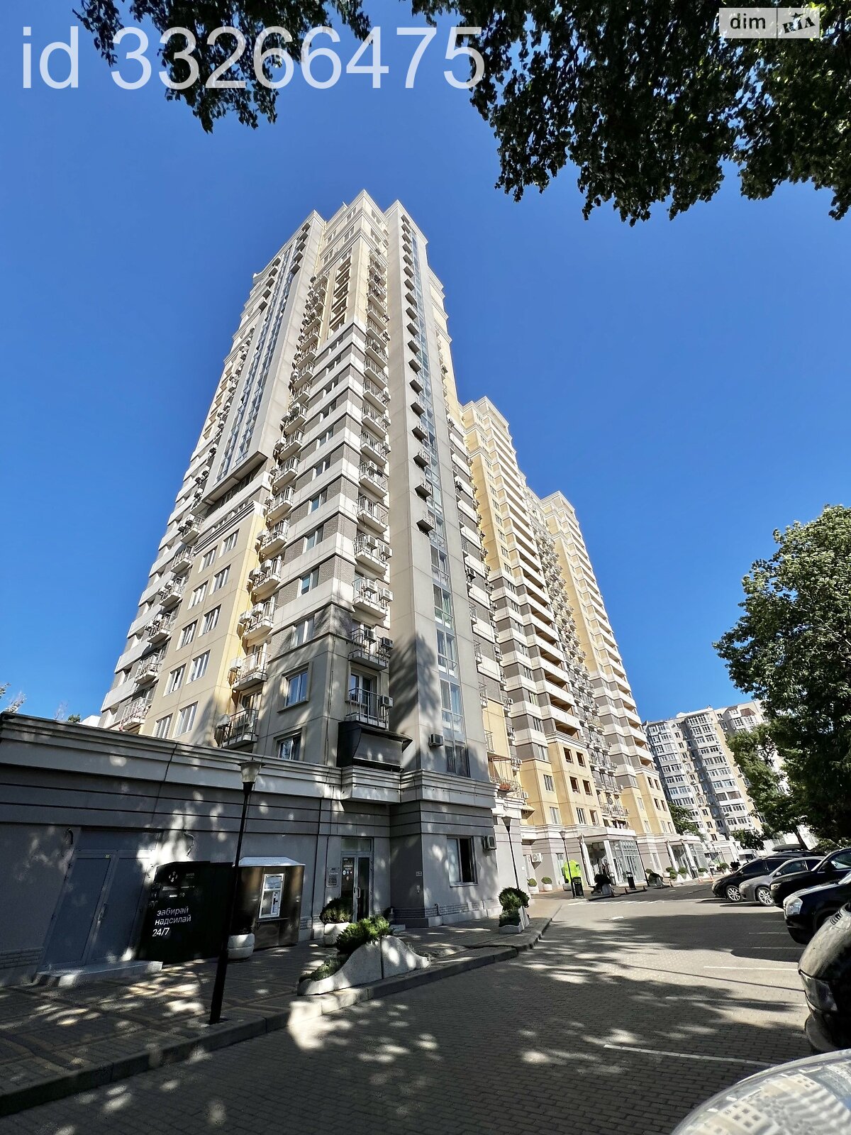 Продажа однокомнатной квартиры в Одессе, на ул. Добровольцев 10/6 корпус 3, район Большой Фонтан фото 1 Продажа однокомнатной квартиры в Одессе, на ул. Добровольцев 10/6 корпус 3, район Большой Фонтан фото 1