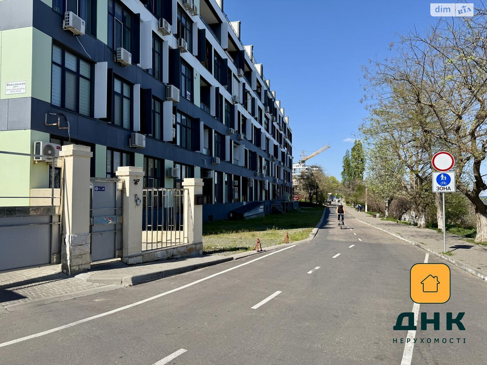 Продажа трехкомнатной квартиры в Одессе, на дор. Фонтанская 153/13, район Большой Фонтан фото 1 Продажа трехкомнатной квартиры в Одессе, на дор. Фонтанская 153/13, район Большой Фонтан фото 1