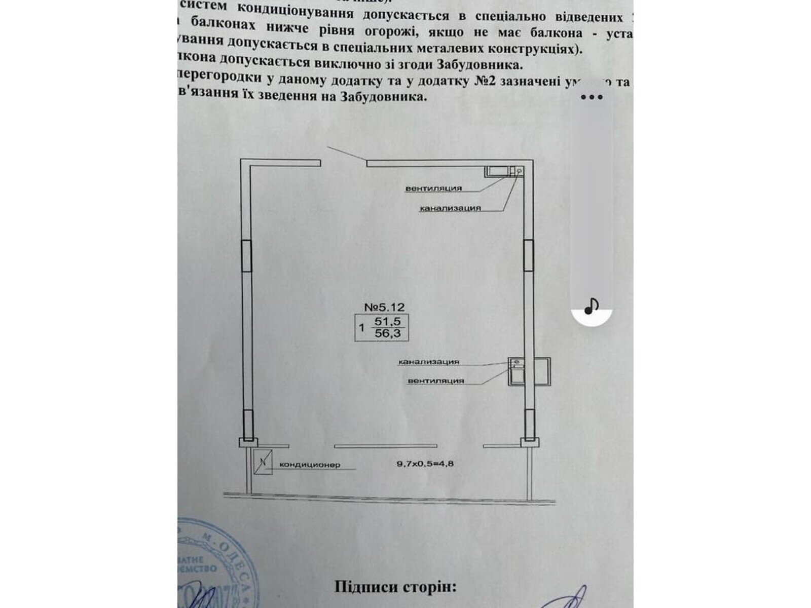 Продажа однокомнатной квартиры в Одессе, на дор. Фонтанская, район Сахалинчик фото 1