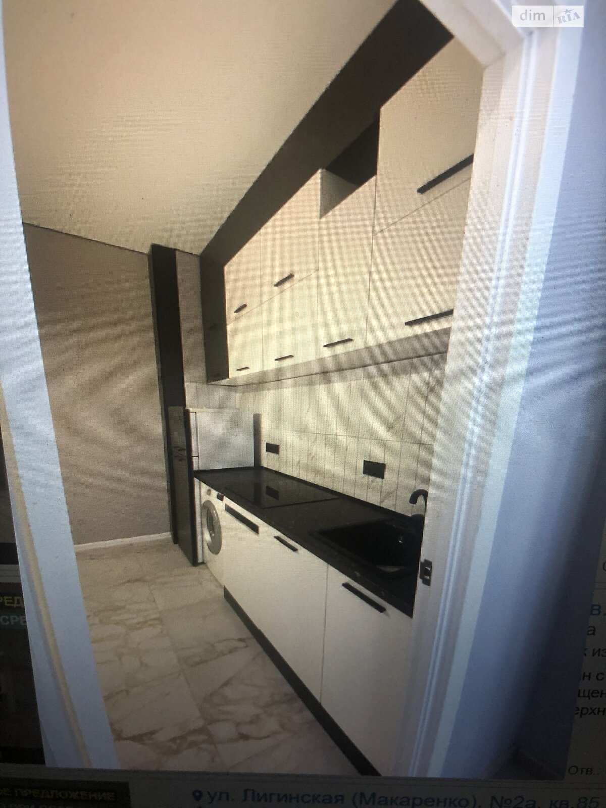 Продаж двокімнатної квартири в Одесі, на вул. Макаренка 2А, район Київський фото 1 Продаж двокімнатної квартири в Одесі, на вул. Макаренка 2А, район Київський фото 1