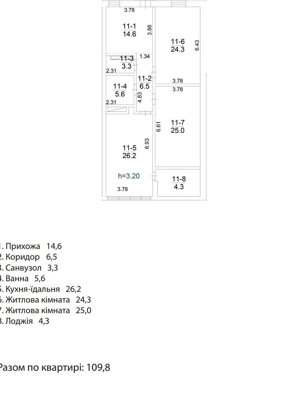 Продажа двухкомнатной квартиры в Одессе, на ул. Репина 1Б, район Большой Фонтан фото 1