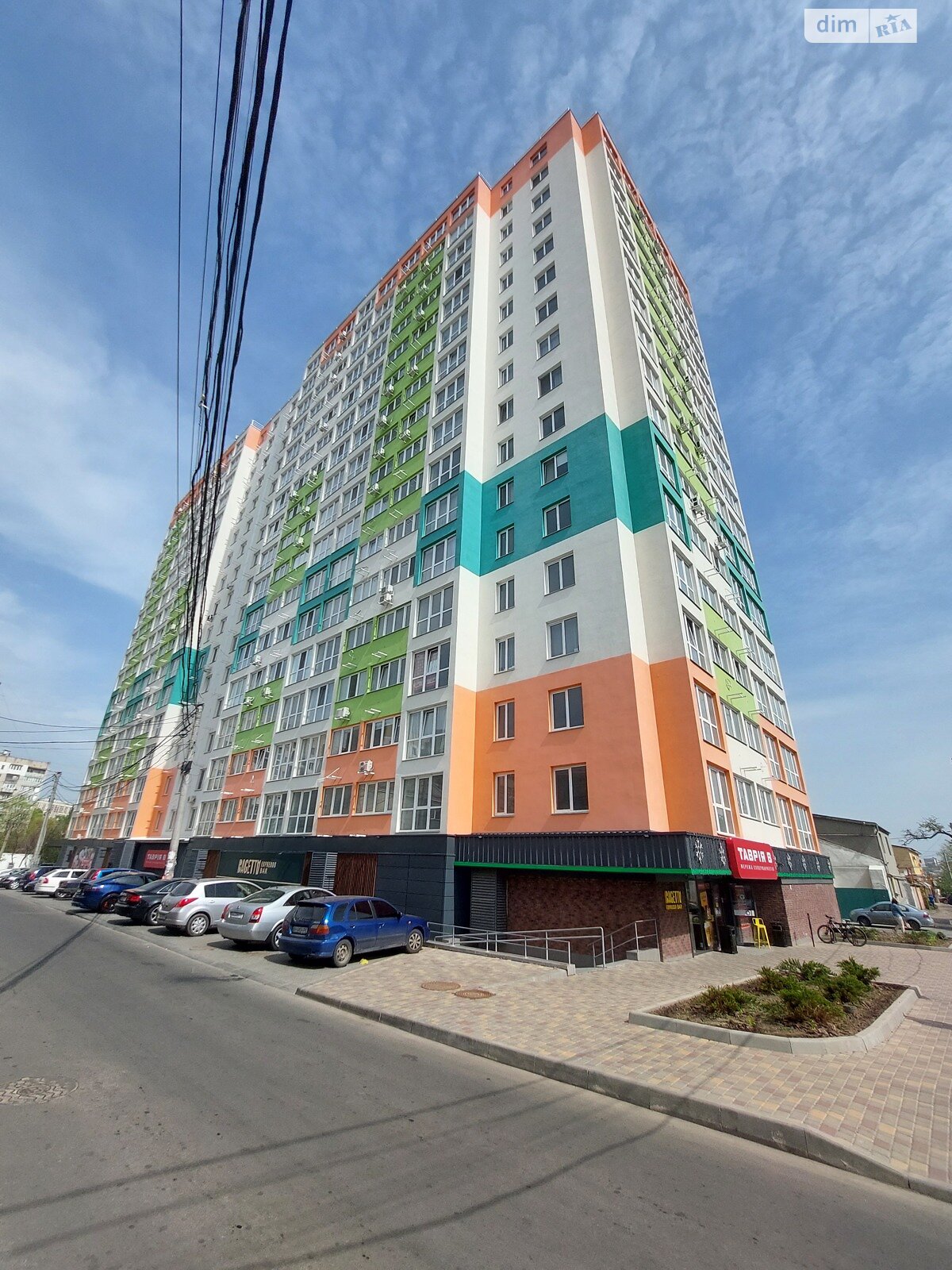 Продажа однокомнатной квартиры в Одессе, на ул. Бугаевская 44, фото 1 Продажа однокомнатной квартиры в Одессе, на ул. Бугаевская 44, фото 1