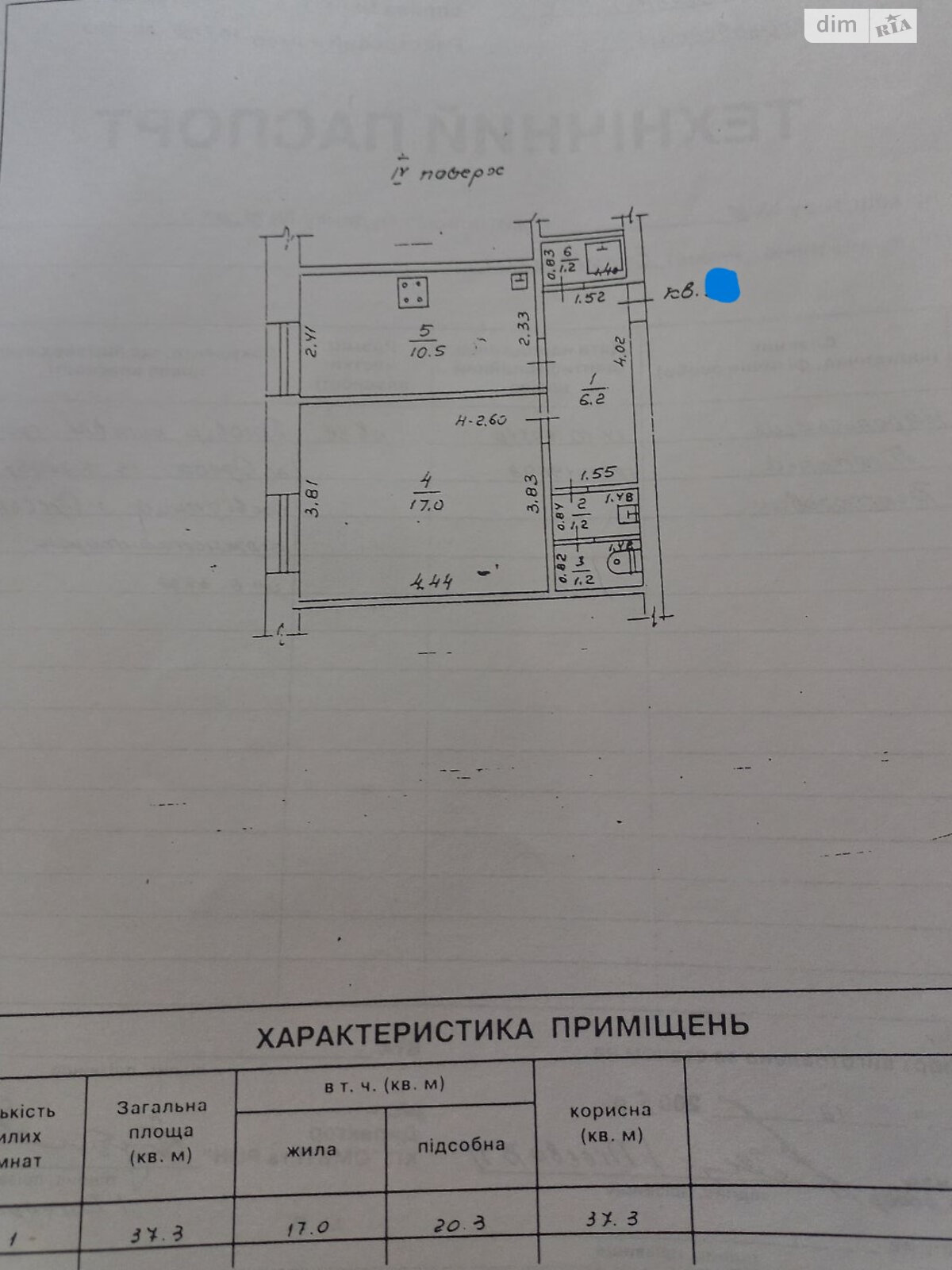 Продаж однокімнатної квартири в Одесі, на вул. Бугаївська, район Бугаївка фото 1 Продаж однокімнатної квартири в Одесі, на вул. Бугаївська, район Бугаївка фото 1