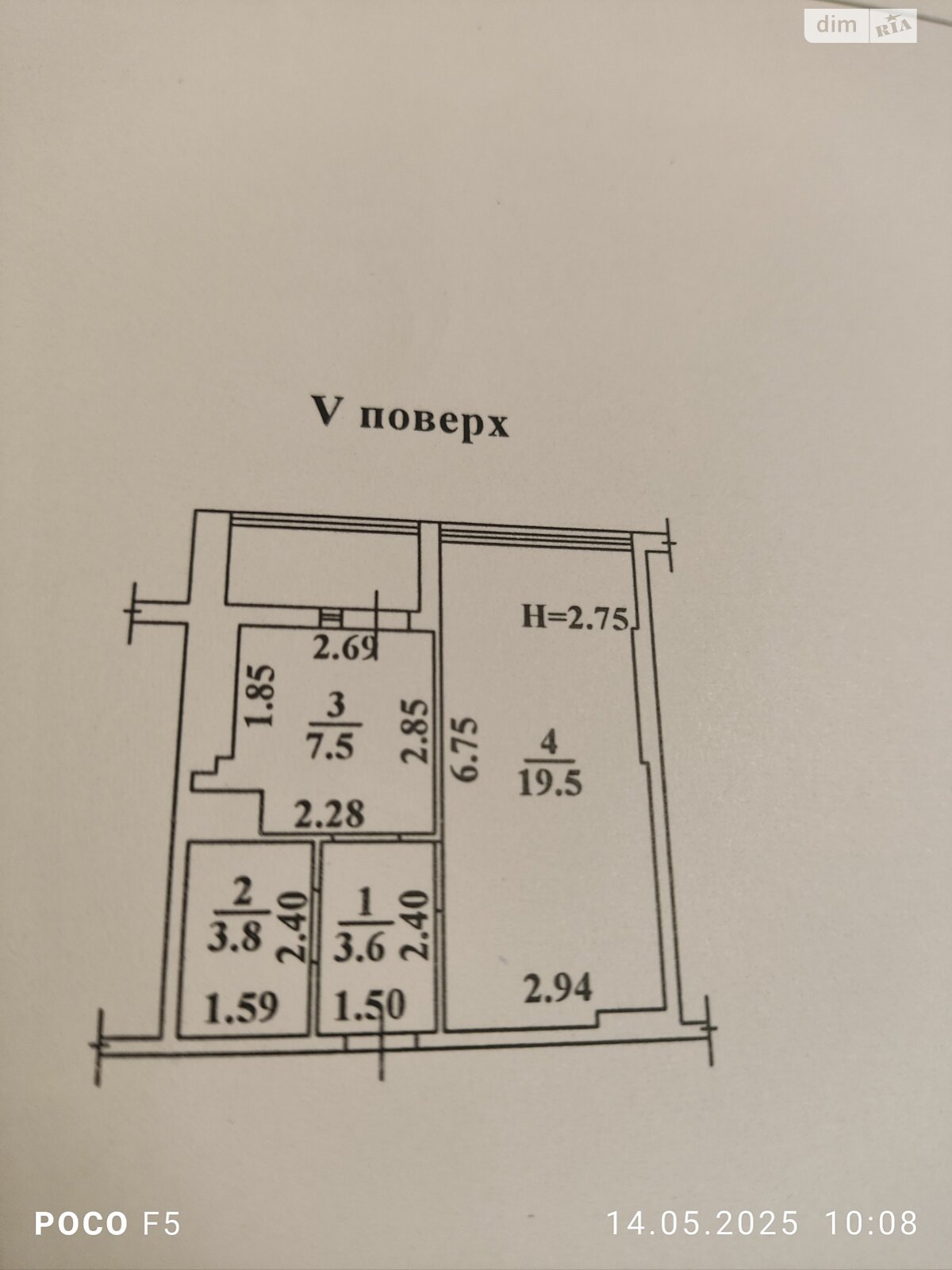 Продаж однокімнатної квартири в Одесі, на вул. Бугаївська 44, кв. 40, район Бугаївка фото 1 Продаж однокімнатної квартири в Одесі, на вул. Бугаївська 44, кв. 40, район Бугаївка фото 1