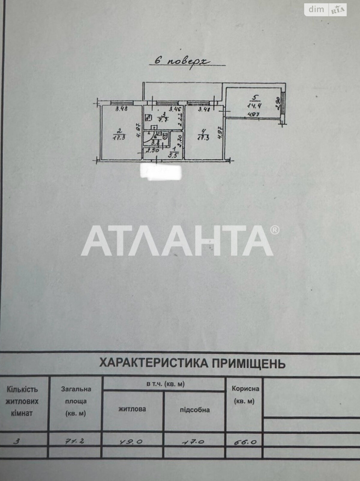 Продаж трикімнатної квартири в Одесі, на вул. Бугаївська, район Бугаївка фото 1 Продаж трикімнатної квартири в Одесі, на вул. Бугаївська, район Бугаївка фото 1