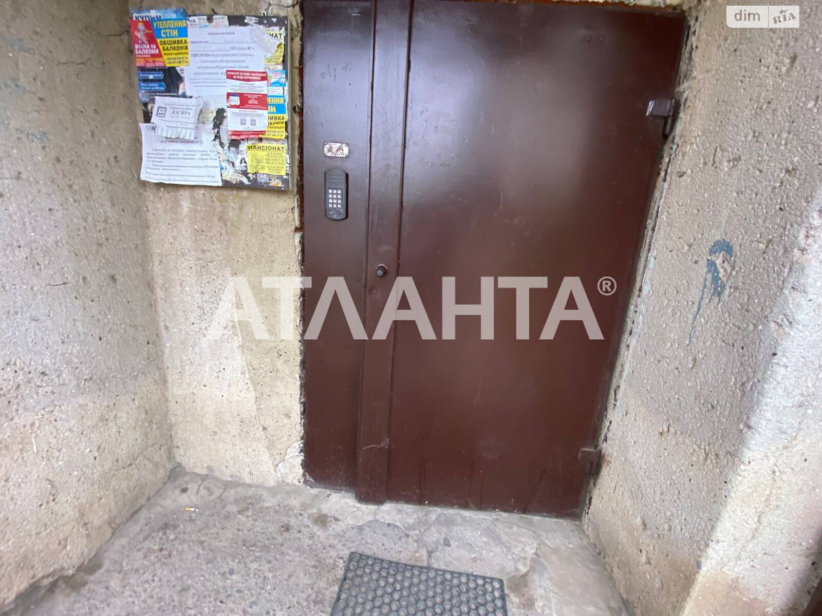 Продаж однокімнатної квартири в Одесі, на вул. Бугаївська, район Бугаївка фото 1 Продаж однокімнатної квартири в Одесі, на вул. Бугаївська, район Бугаївка фото 1