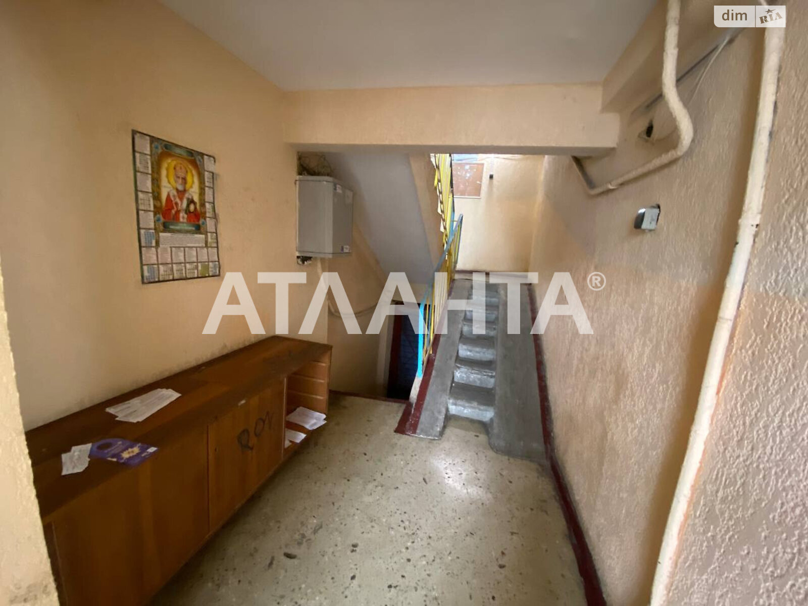 Продаж однокімнатної квартири в Одесі, на вул. Бугаївська, район Бугаївка фото 1 Продаж однокімнатної квартири в Одесі, на вул. Бугаївська, район Бугаївка фото 1