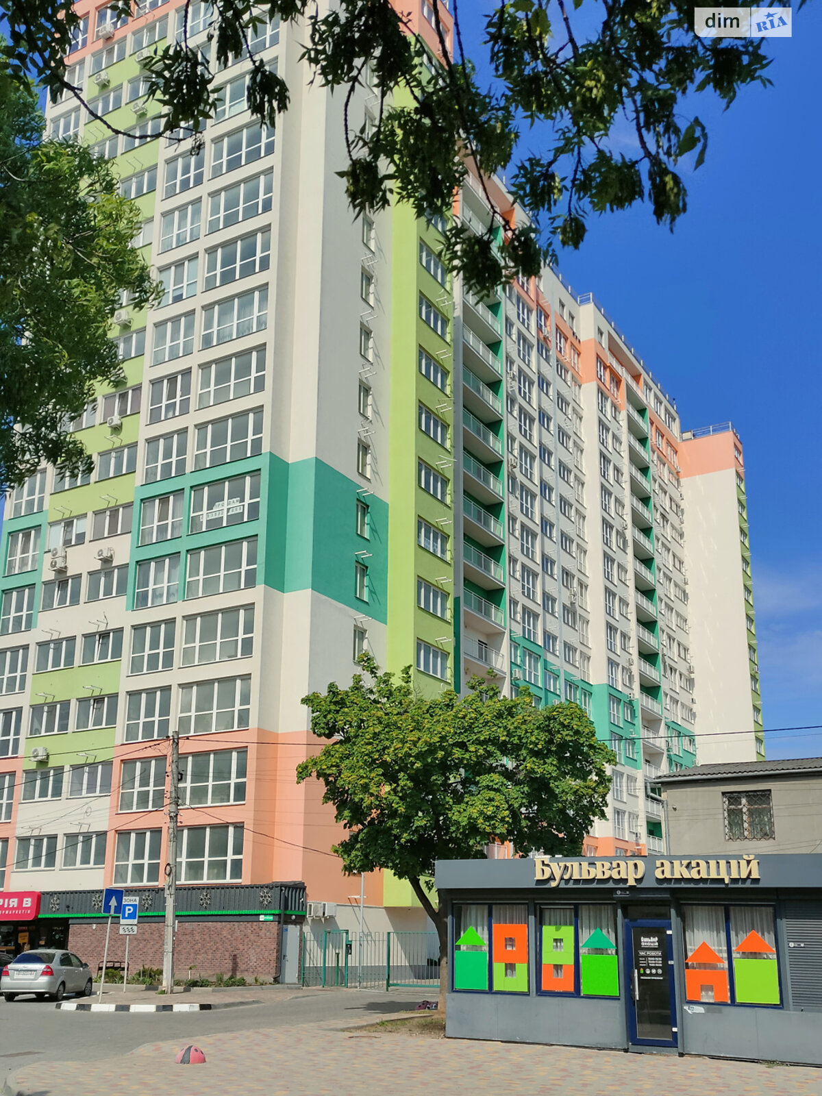 Продаж однокімнатної квартири в Одесі, на вул. Бугаївська 44, район Бугаївка фото 1