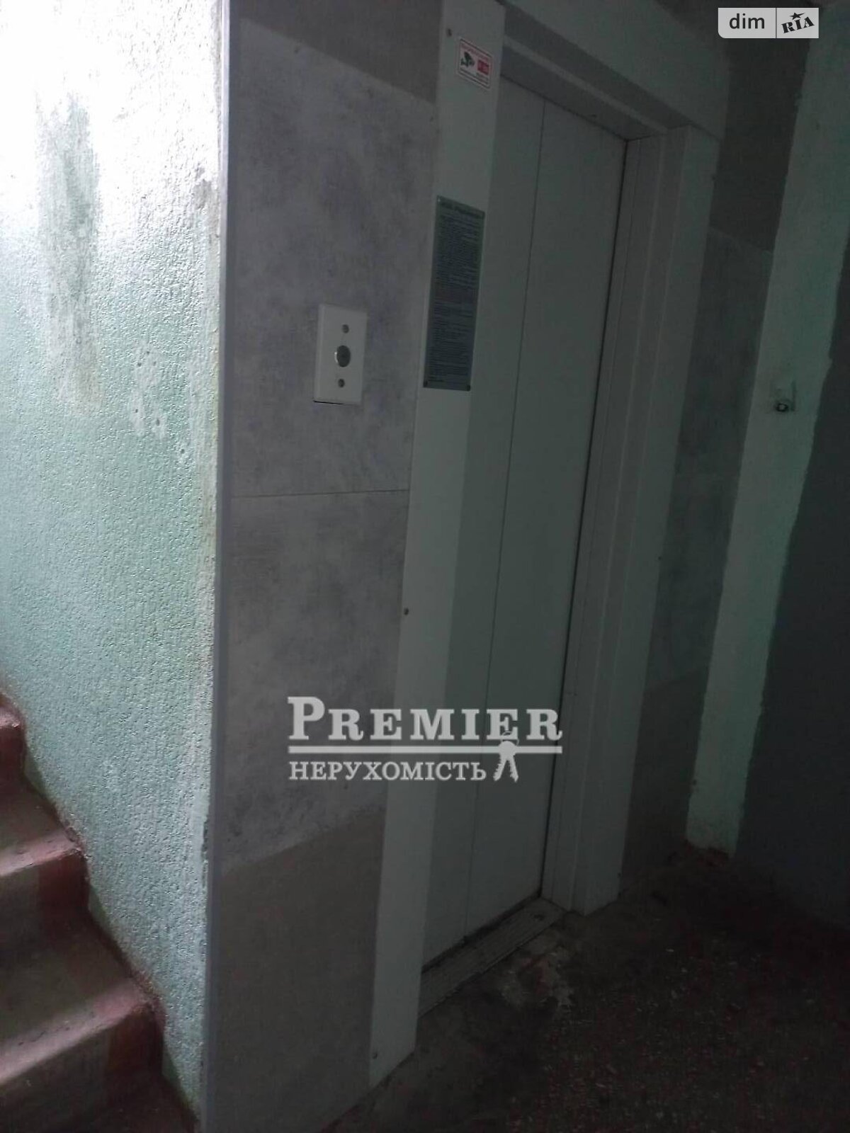 Продажа пятикомнатной квартиры в Одессе, на ул. Бугаевская 46 корпус 3, район Бугаёвка фото 1 Продажа пятикомнатной квартиры в Одессе, на ул. Бугаевская 46 корпус 3, район Бугаёвка фото 1