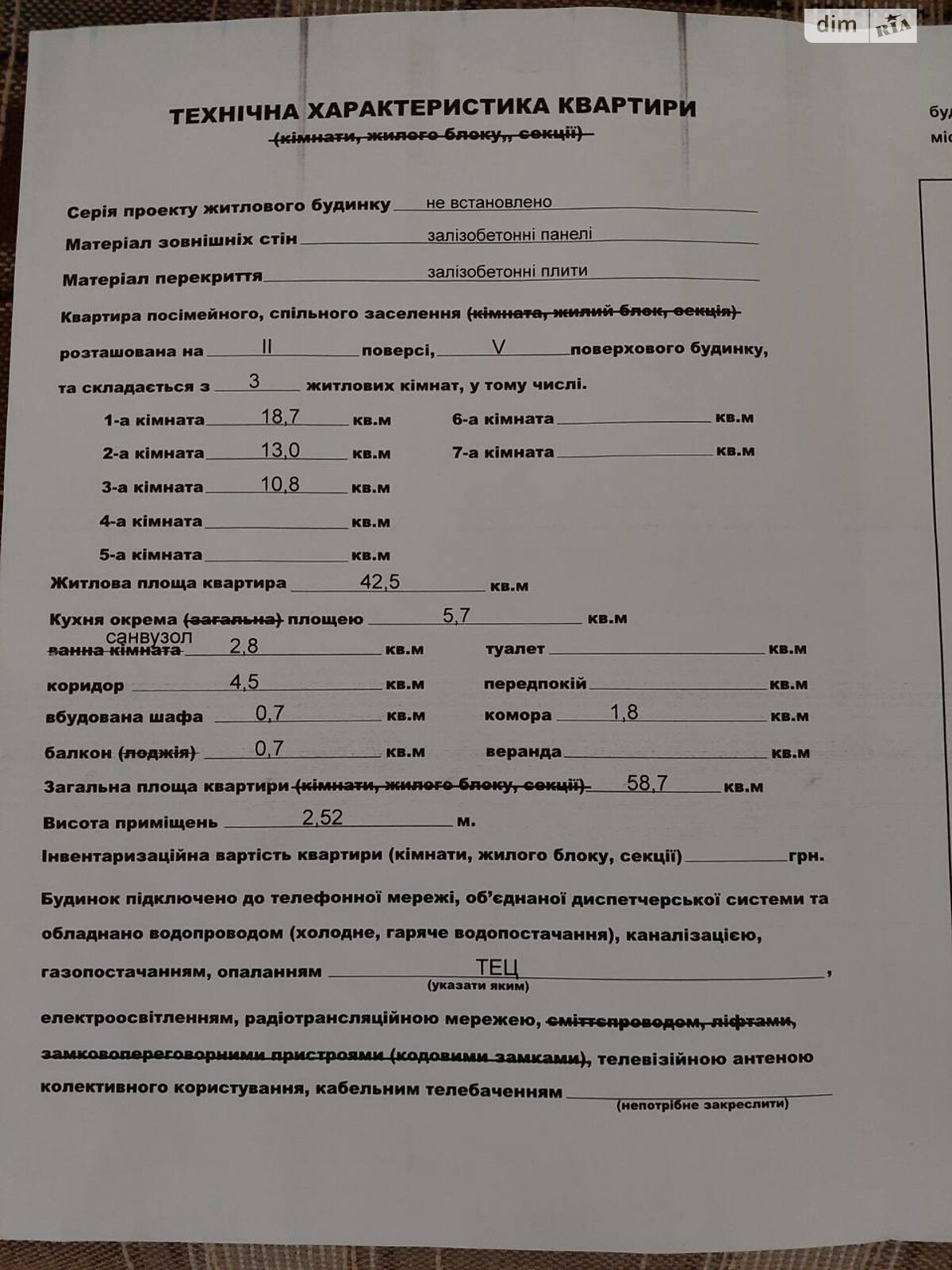 Продажа трехкомнатной квартиры в Одессе, на ул. Академика Филатова 44, район Черемушки фото 1 Продажа трехкомнатной квартиры в Одессе, на ул. Академика Филатова 44, район Черемушки фото 1