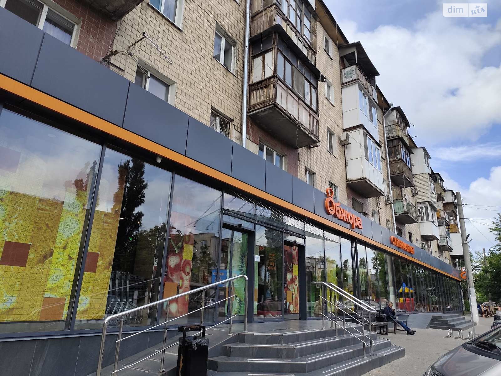 Продаж однокімнатної квартири в Одесі, на вул. Олексія Вадатурського 9А, район Черемушки фото 1 Продаж однокімнатної квартири в Одесі, на вул. Олексія Вадатурського 9А, район Черемушки фото 1