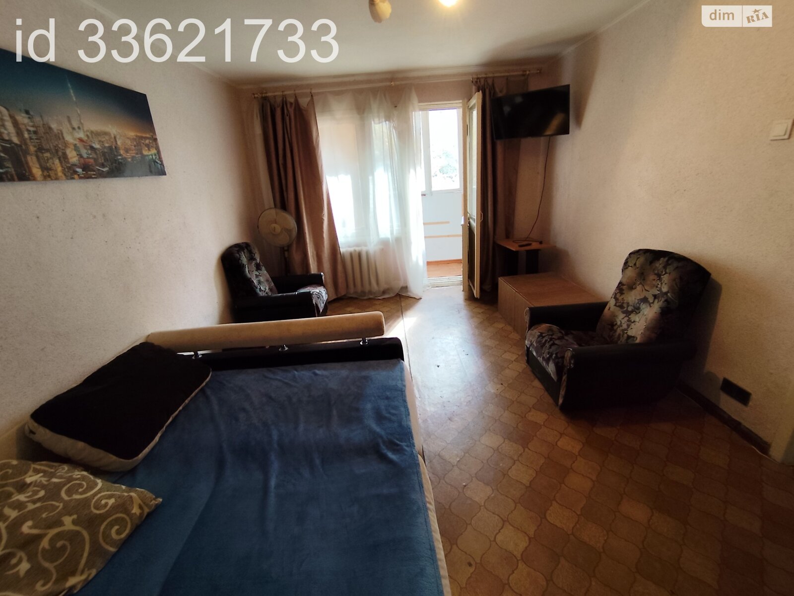 Продаж однокімнатної квартири в Одесі, на вул. Олексія Вадатурського 45, район Черемушки фото 1