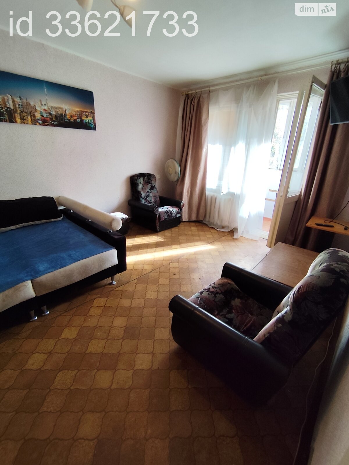 Продаж однокімнатної квартири в Одесі, на вул. Олексія Вадатурського 45, район Черемушки фото 1