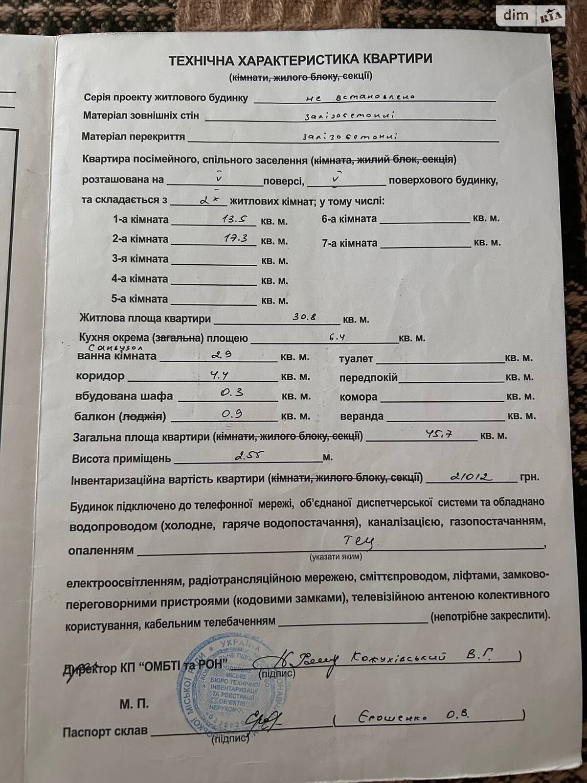 Продаж двокімнатної квартири в Одесі, на вул. Іцхака Рабіна 51, район Черемушки фото 1