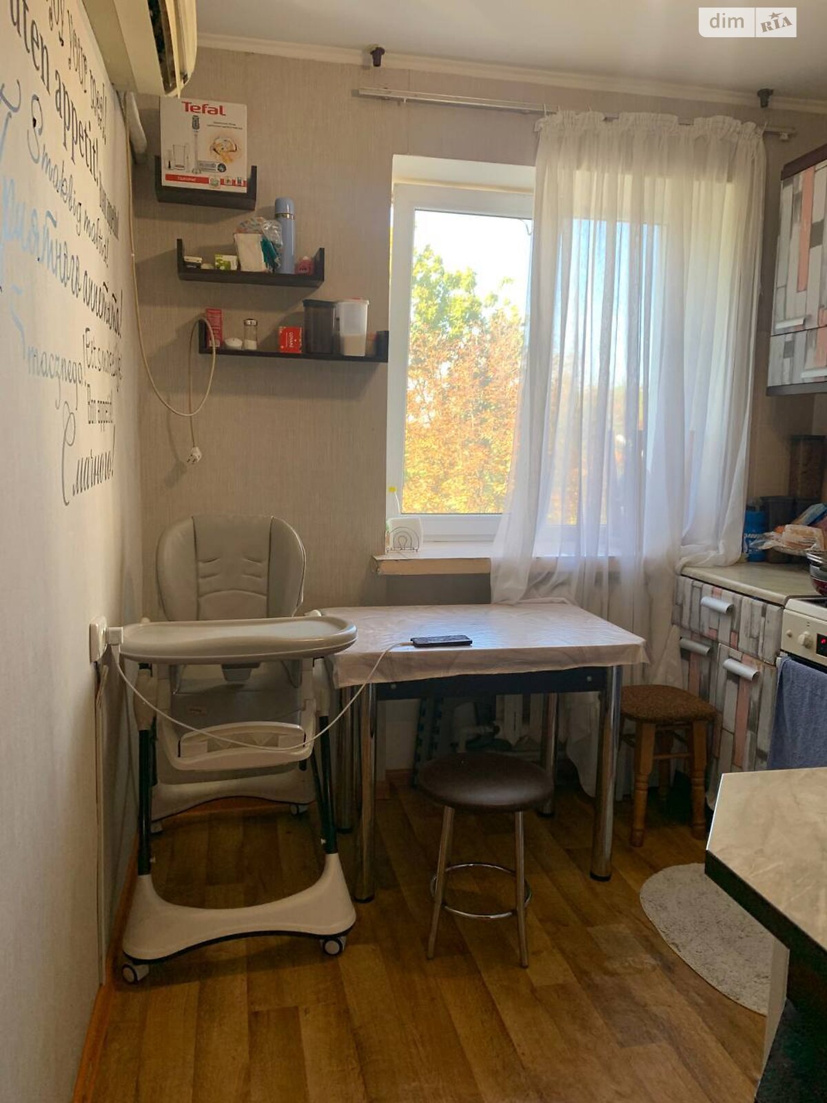 Продаж двокімнатної квартири в Одесі, на вул. Іцхака Рабіна 51, район Черемушки фото 1