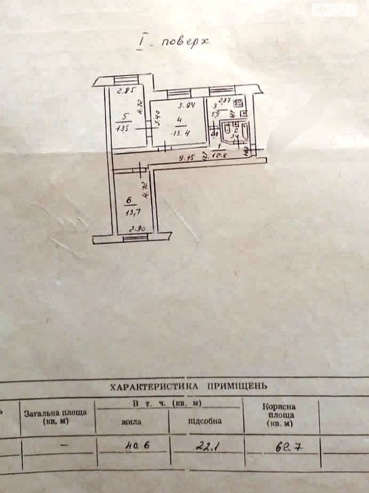 Продаж трикімнатної квартири в Одесі, на вул. Івана і Юрія Лип 30, район Черемушки фото 1