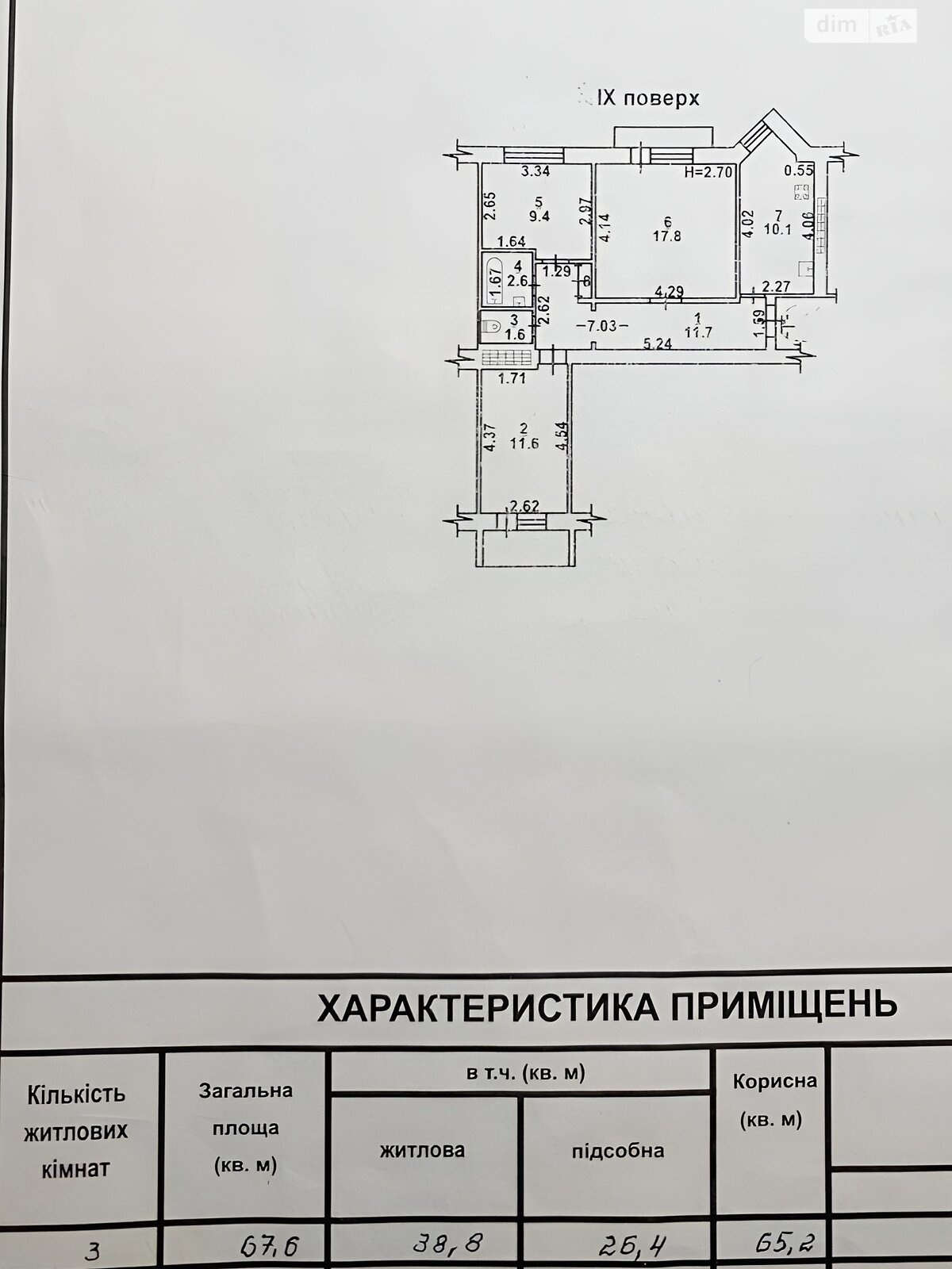 Продаж трикімнатної квартири в Одесі, на вул. Івана і Юрія Лип 24, район Черемушки фото 1 Продаж трикімнатної квартири в Одесі, на вул. Івана і Юрія Лип 24, район Черемушки фото 1