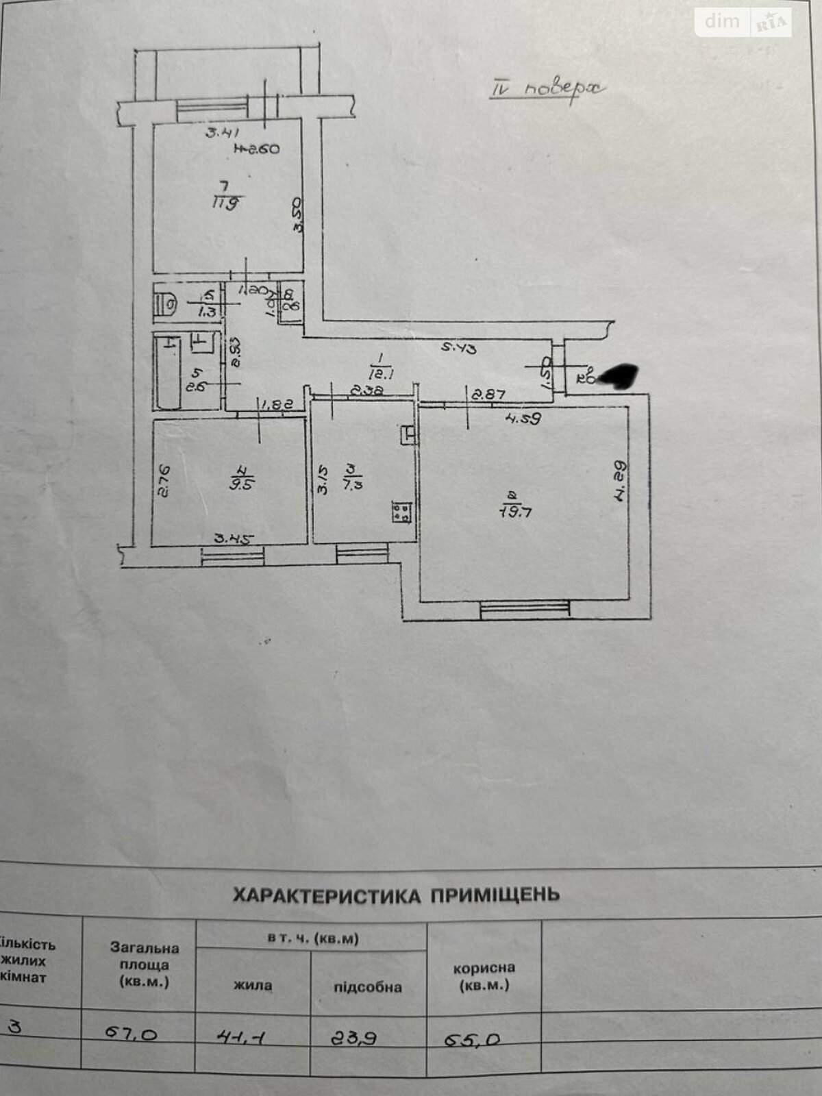 Продаж трикімнатної квартири в Одесі, на вул. Івана і Юрія Лип 26, район Черемушки фото 1 Продаж трикімнатної квартири в Одесі, на вул. Івана і Юрія Лип 26, район Черемушки фото 1