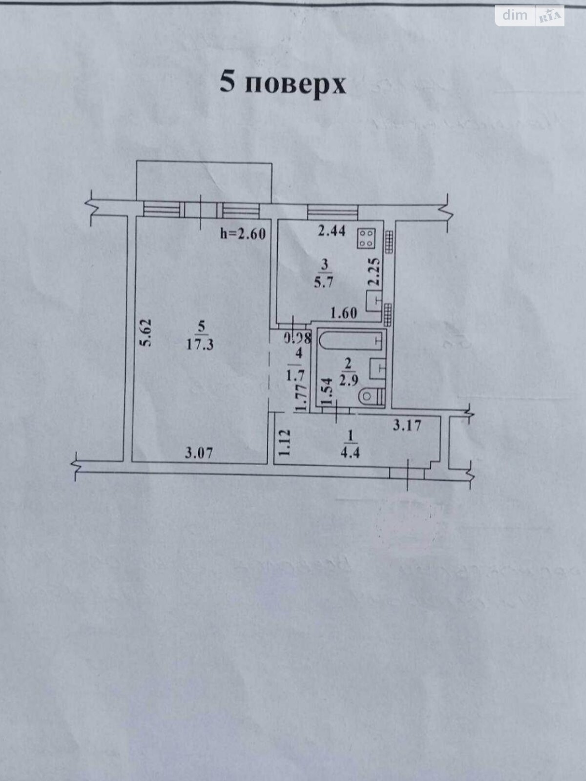 Продаж однокімнатної квартири в Одесі, на вул. Космонавтів 22, район Черемушки фото 1