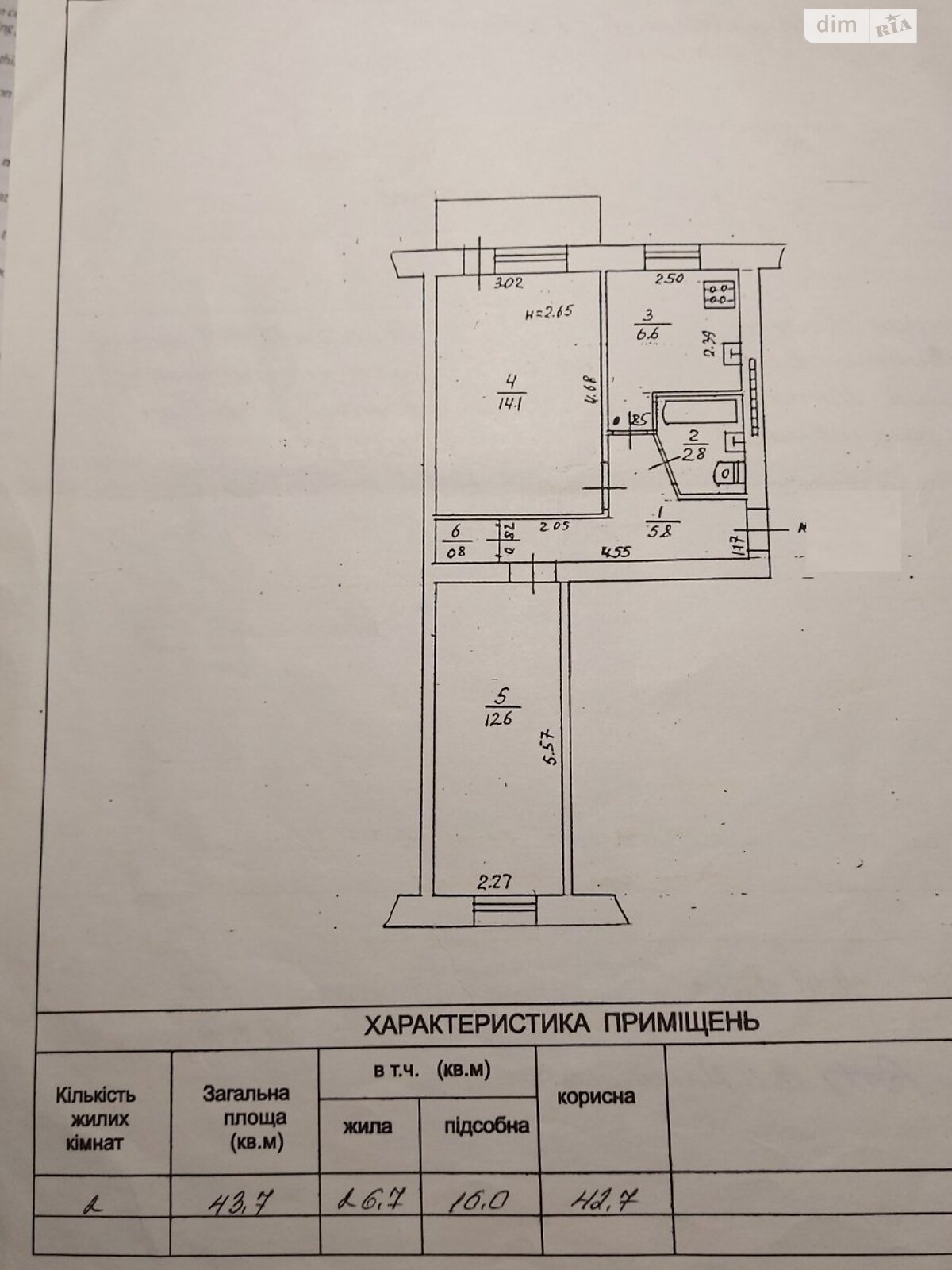 Продаж двокімнатної квартири в Одесі, на вул. Космонавтів 31/2, район Черемушки фото 1 Продаж двокімнатної квартири в Одесі, на вул. Космонавтів 31/2, район Черемушки фото 1