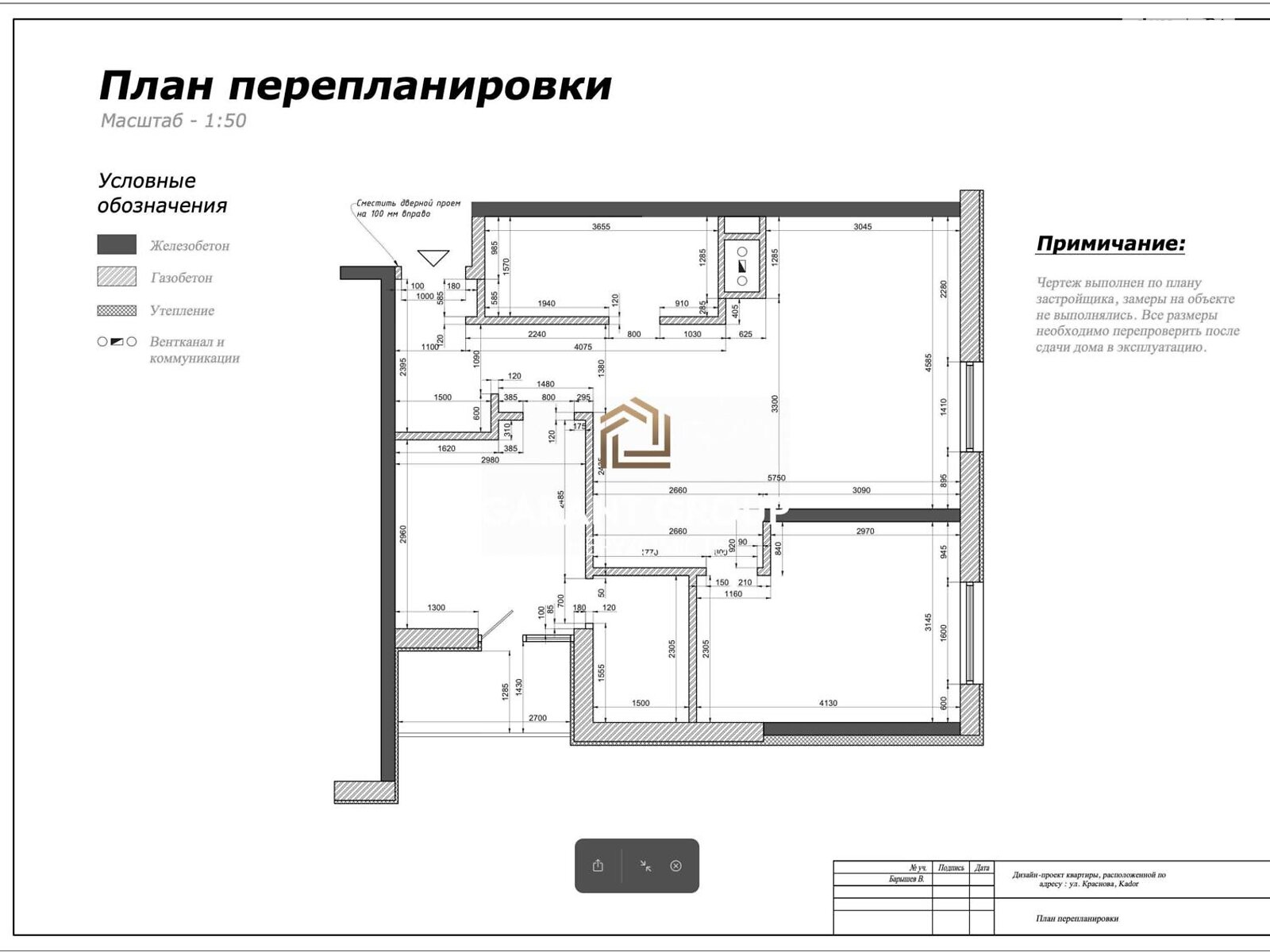 Продажа двухкомнатной квартиры в Одессе, на ул. Краснова, район Черемушки фото 1