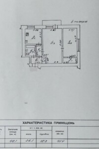 Продаж двокімнатної квартири в Одесі, на вул. Люстдорфська дорога, район Черемушки фото 2