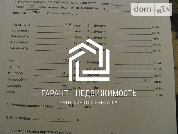 Продажа однокомнатной квартиры в Одессе, на ул. Маршала Малиновского 16б район Черемушки фото 1 Продажа однокомнатной квартиры в Одессе, на ул. Маршала Малиновского 16б район Черемушки фото 1